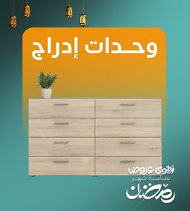 وحدات ادراج