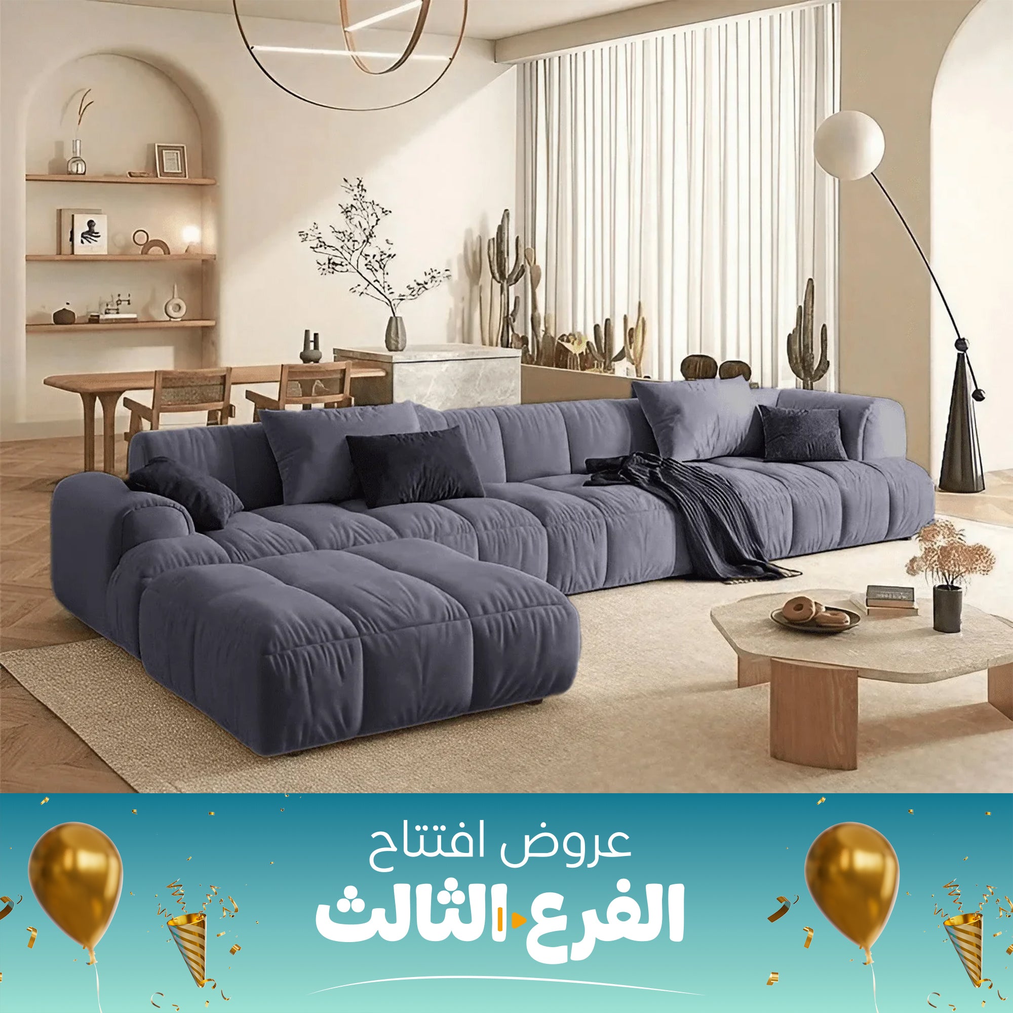 ركنة مودرن-SZ1046