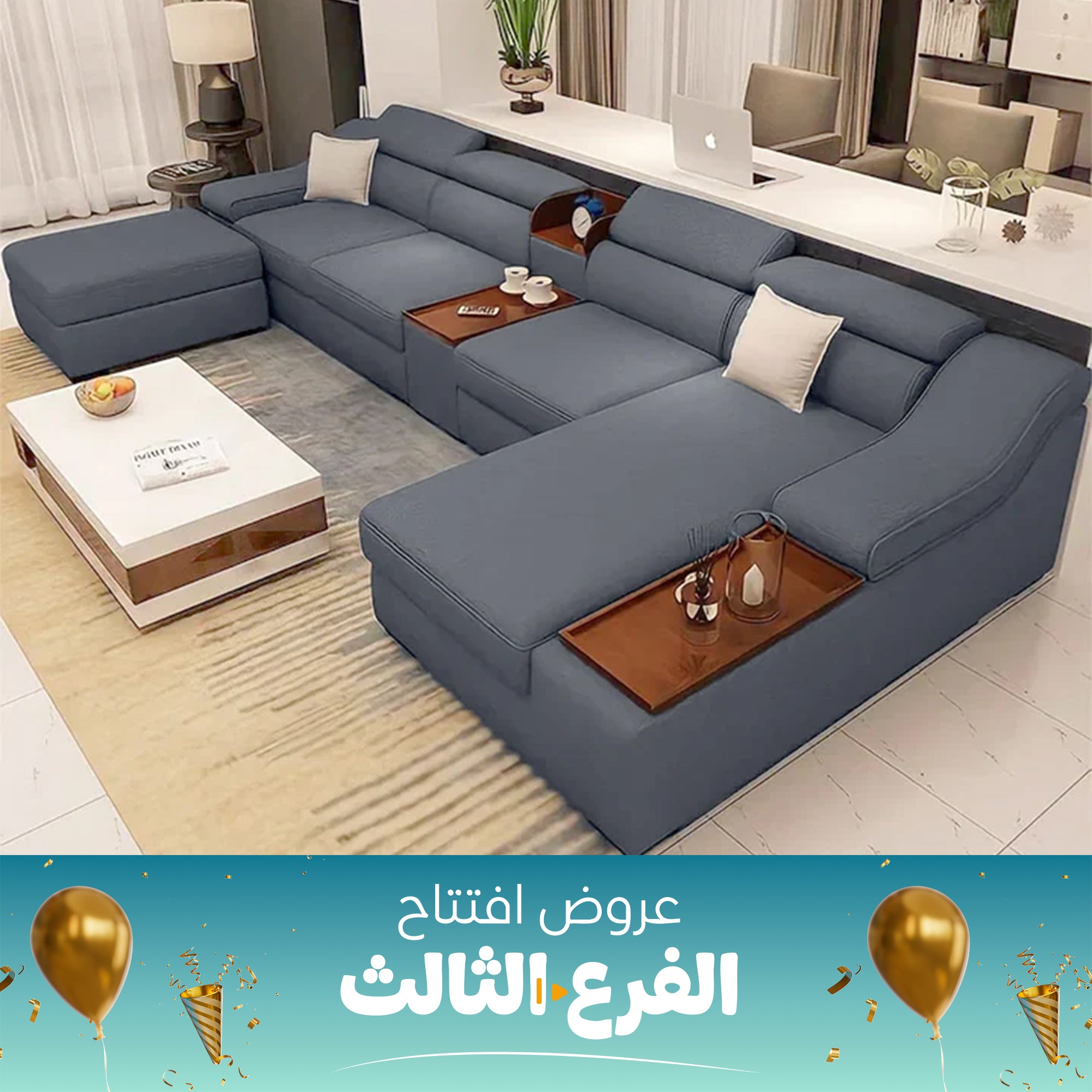 ركنة 5 قطع – sz1024