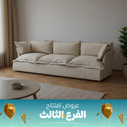 Cream Sofa - SZ468