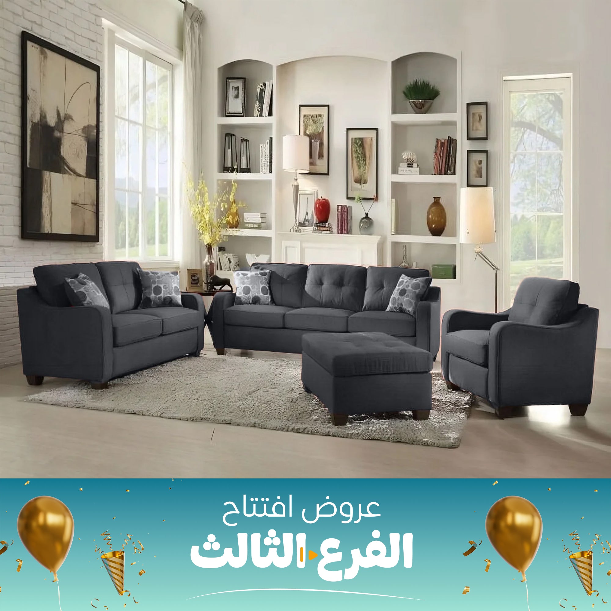 انتريه 4 قطع – sz209