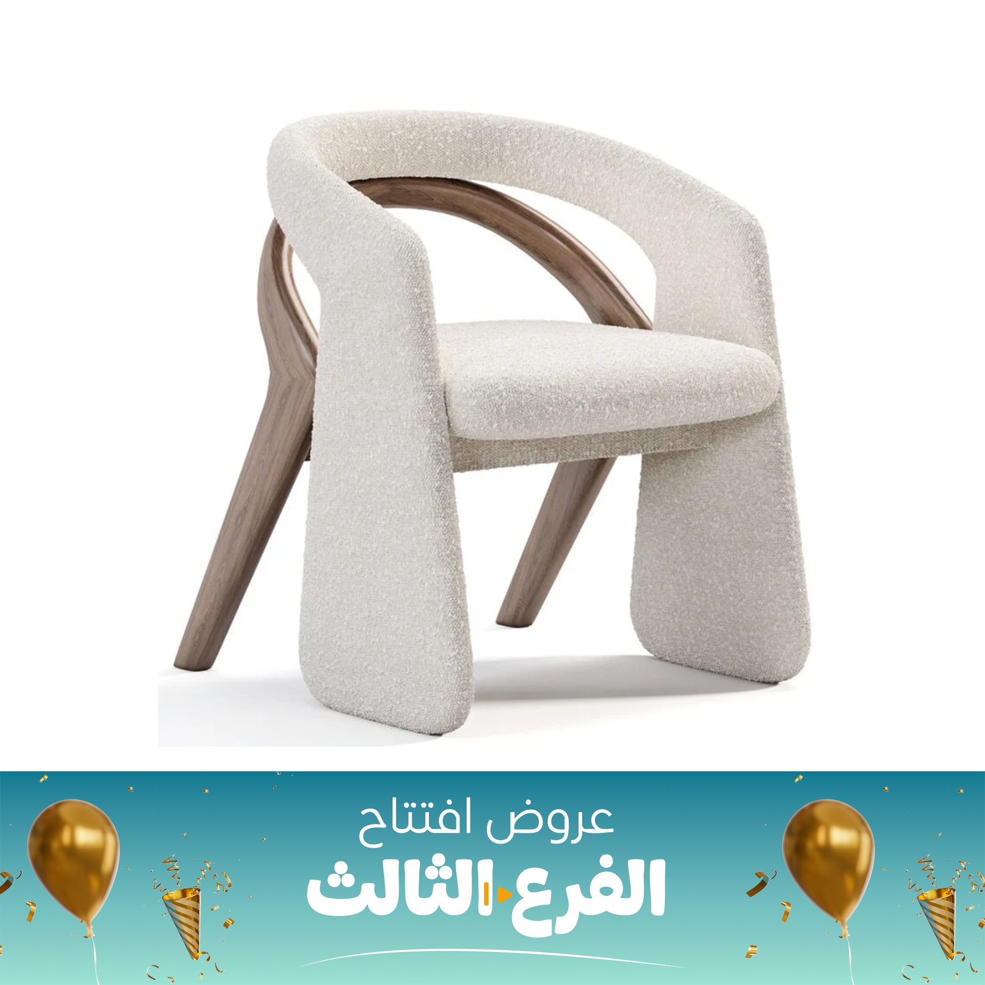 كرسي سفره اوف وايت-sz376