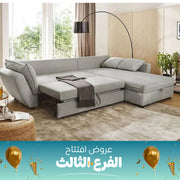 ركنة سرير و سحارة-sz1097