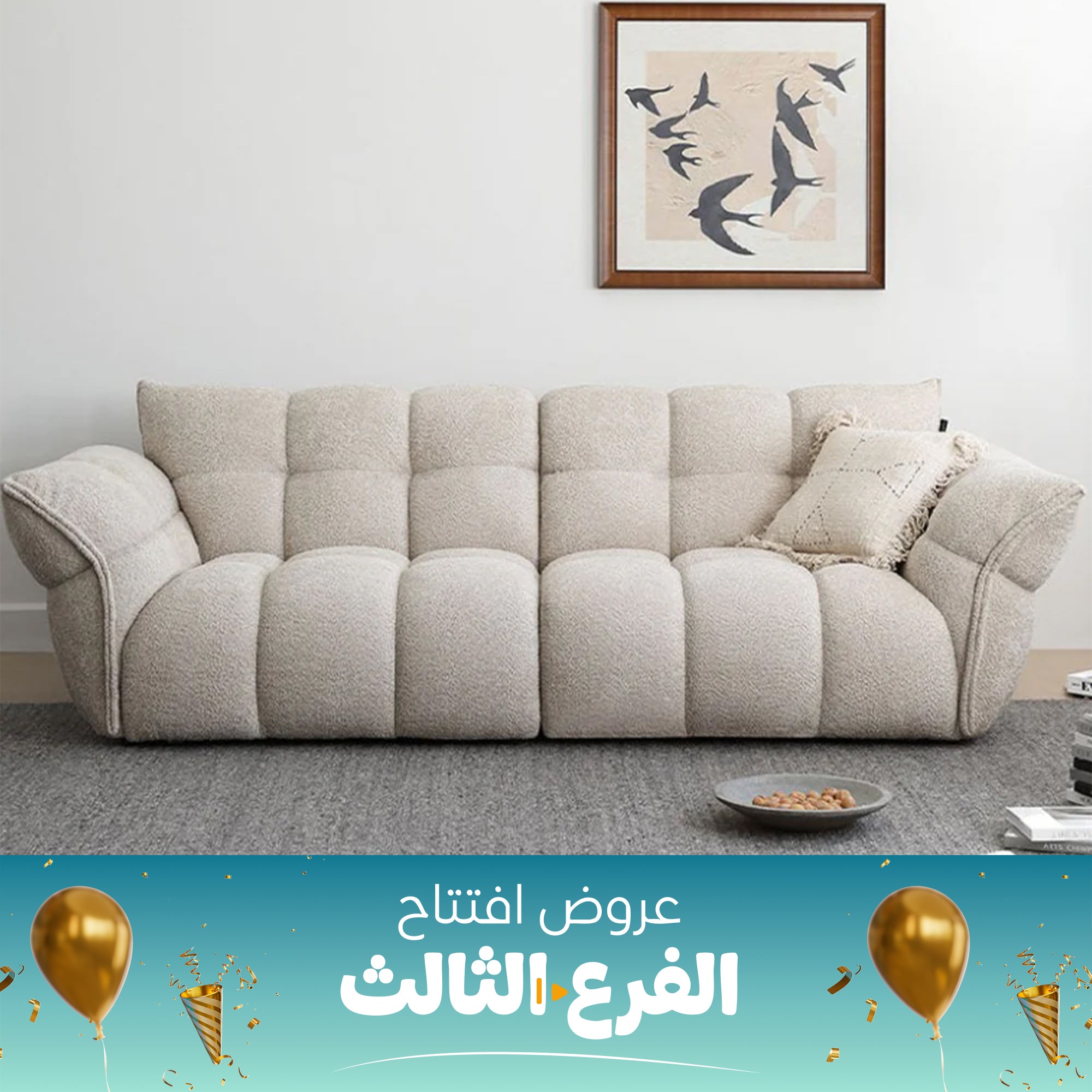 Off White Sofa - SZ462