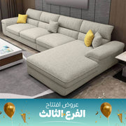 ركنة مودرن 2025 كتان-sz1008