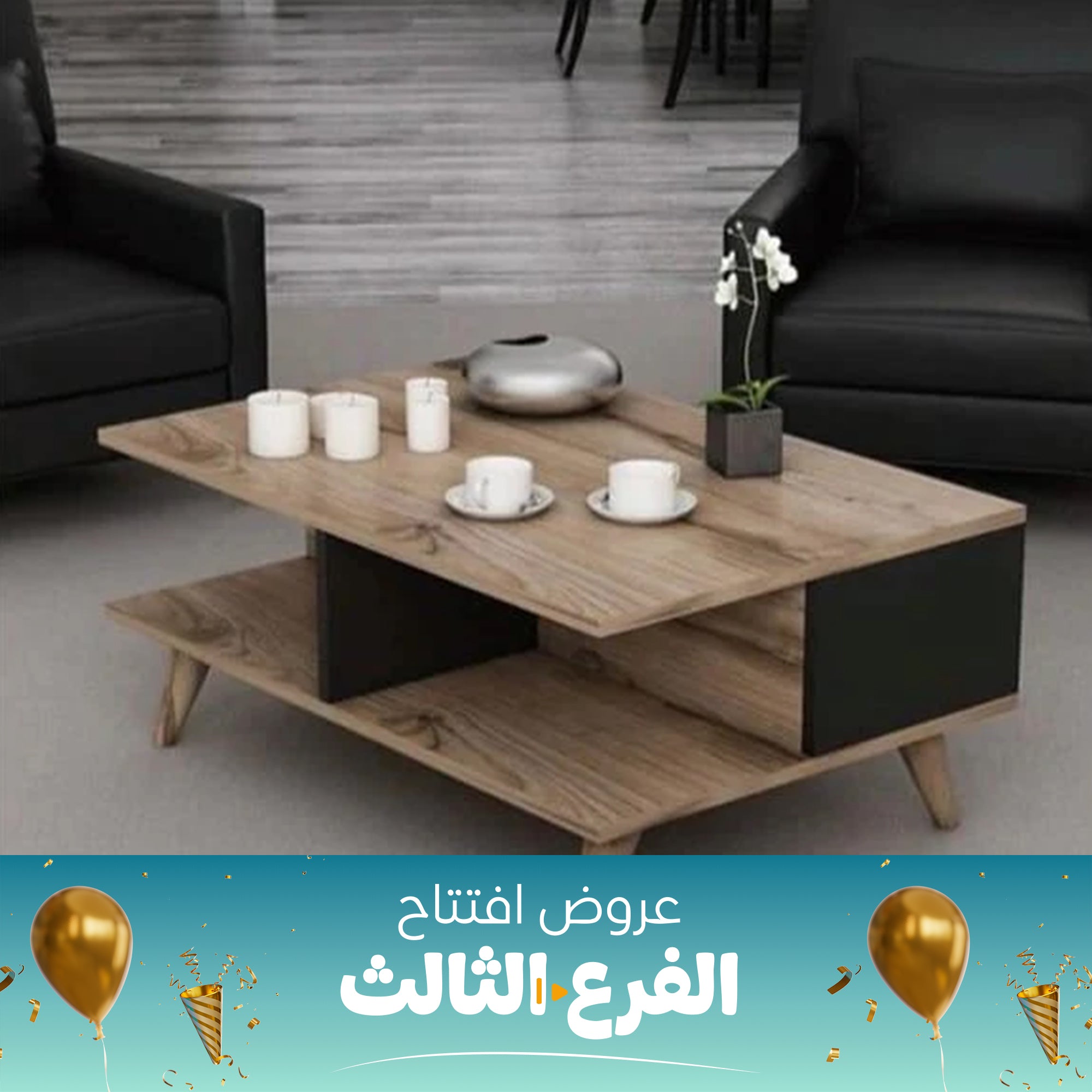 Brown*Black Table-szS29