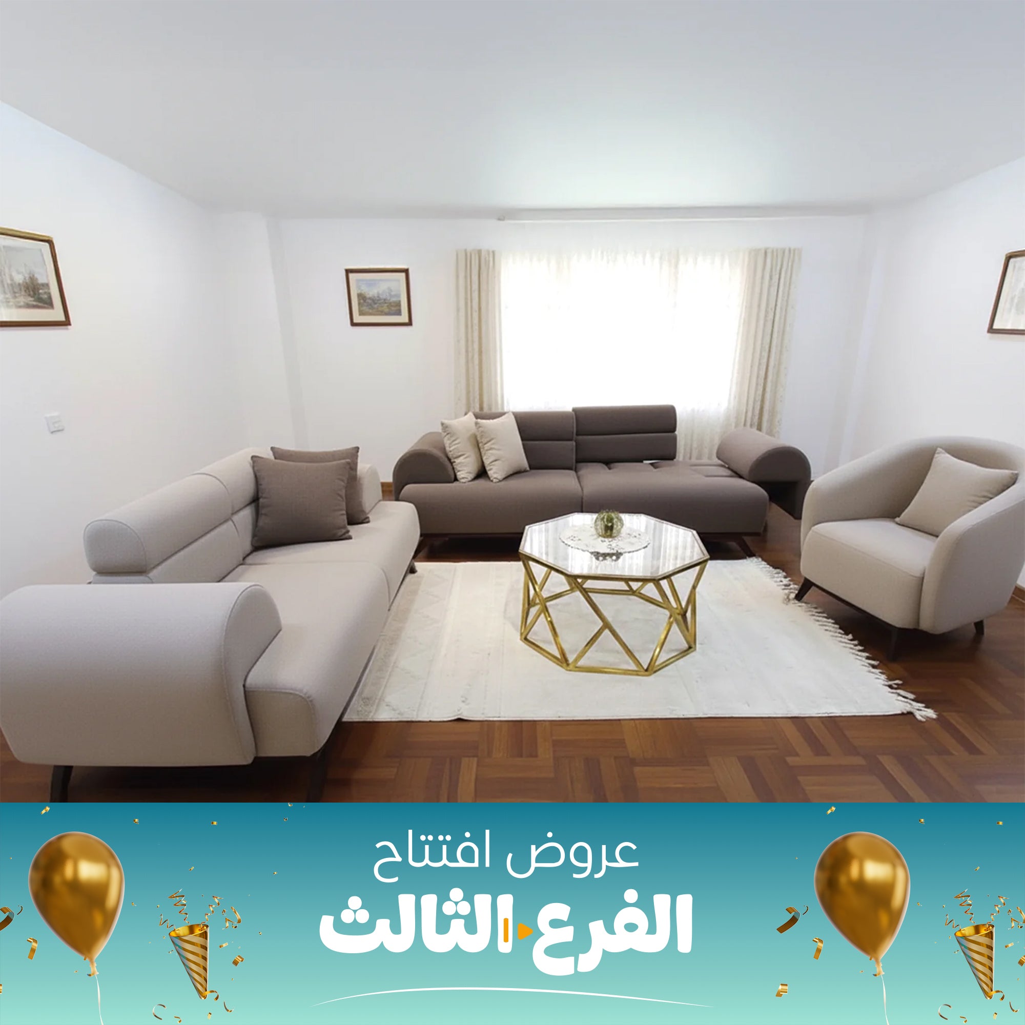 انتريه 3 قطع - SZ293