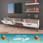 ترابيزة تليفزيون مودرن خشب mdf szs08