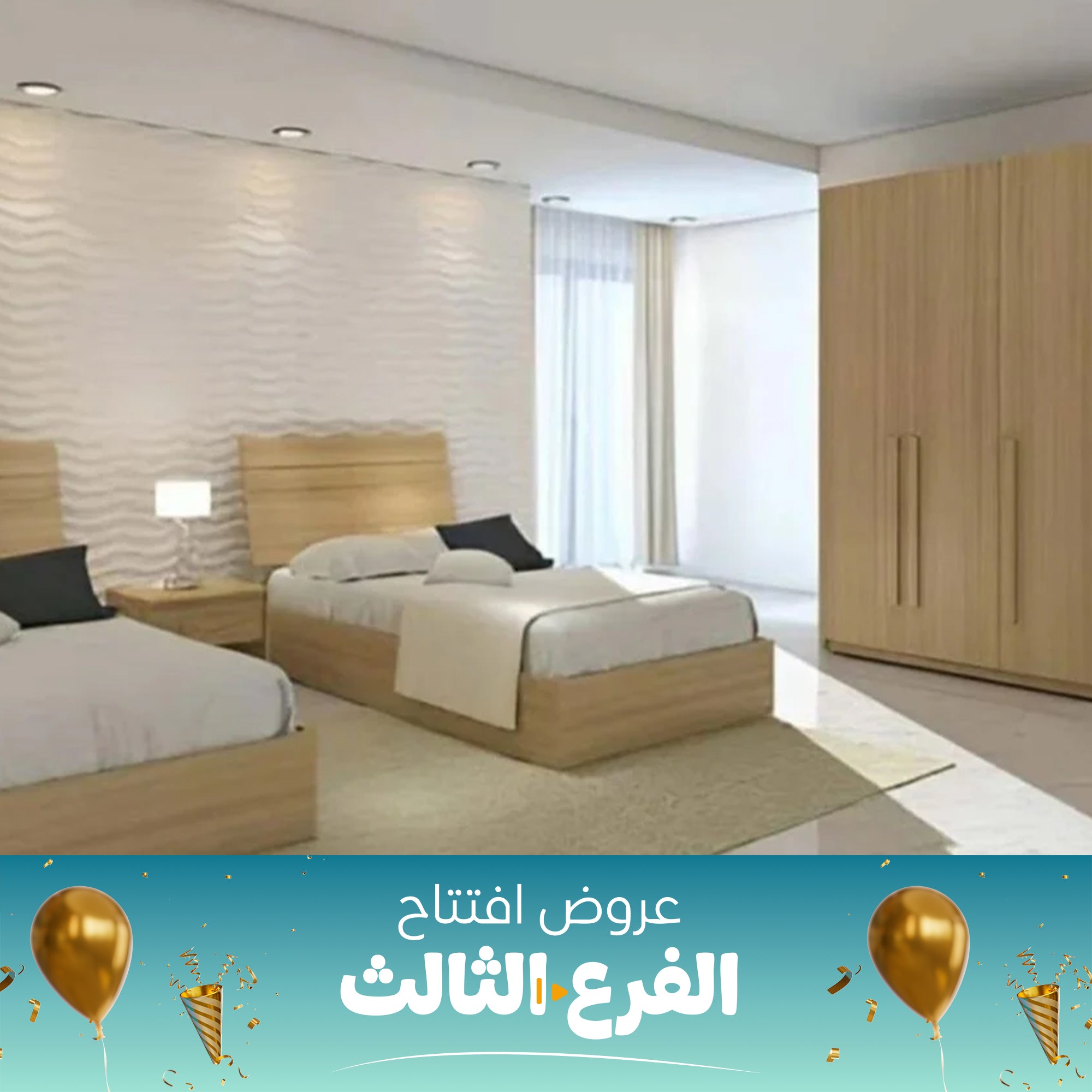 Wooden Bedroom with 2 Beds - szc20