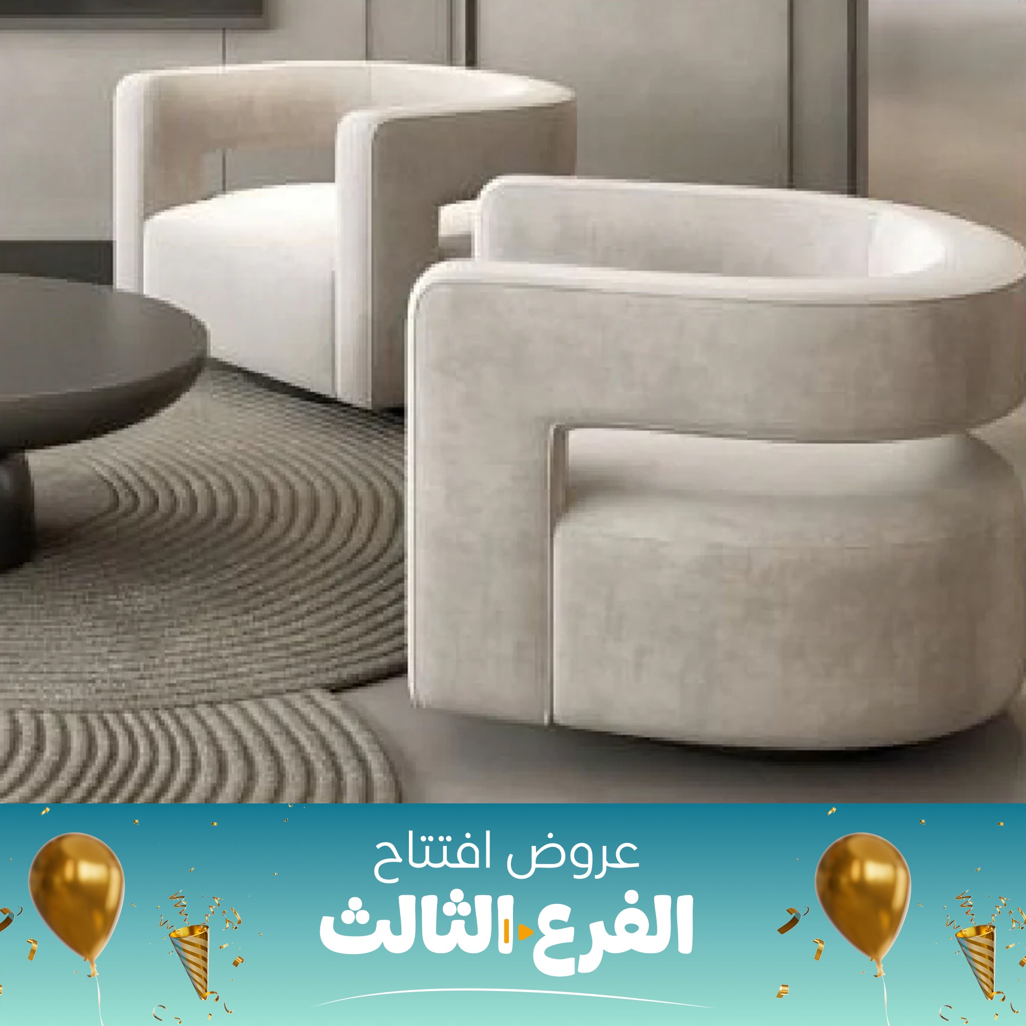 Chair sz381