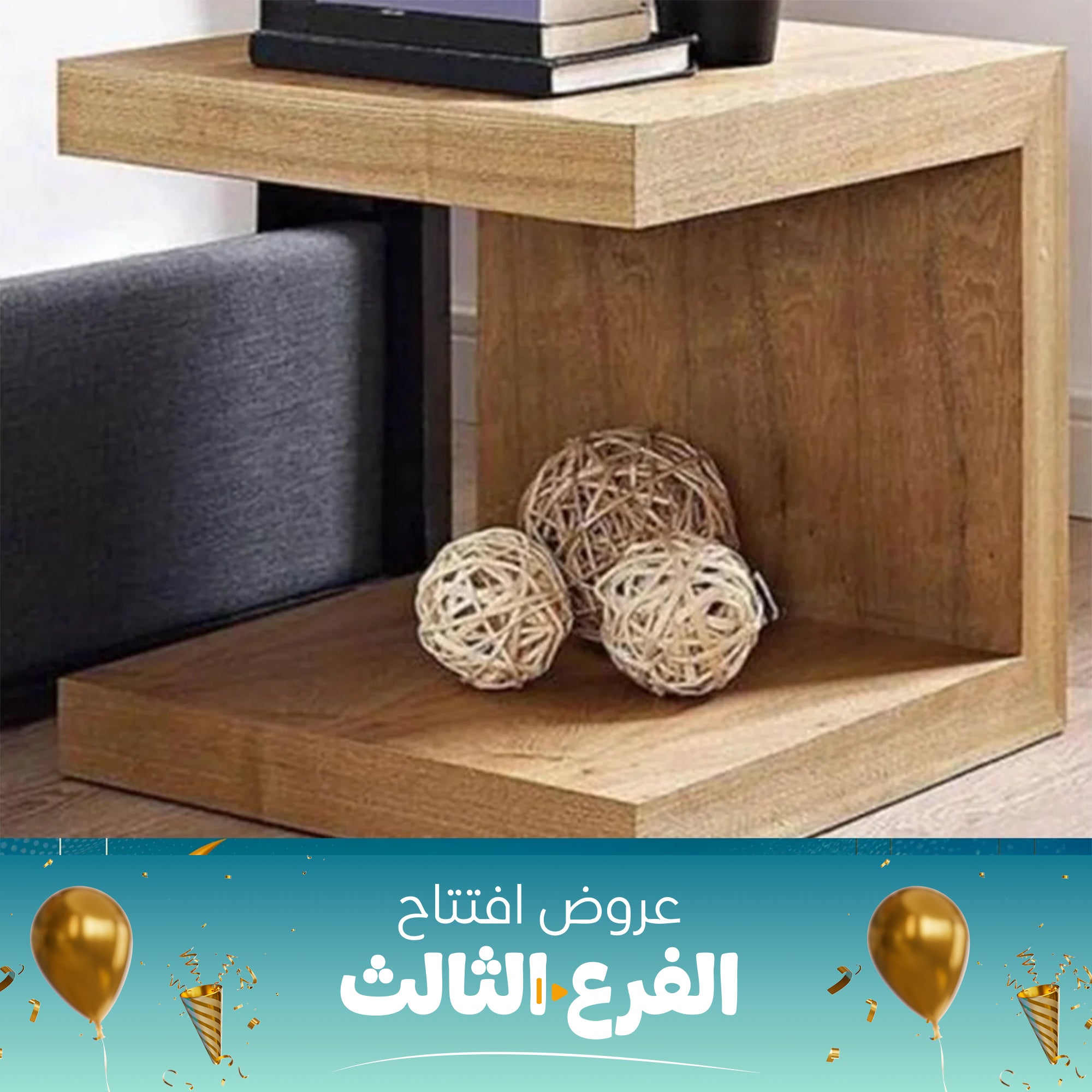 Modern Brown Table-SZS19