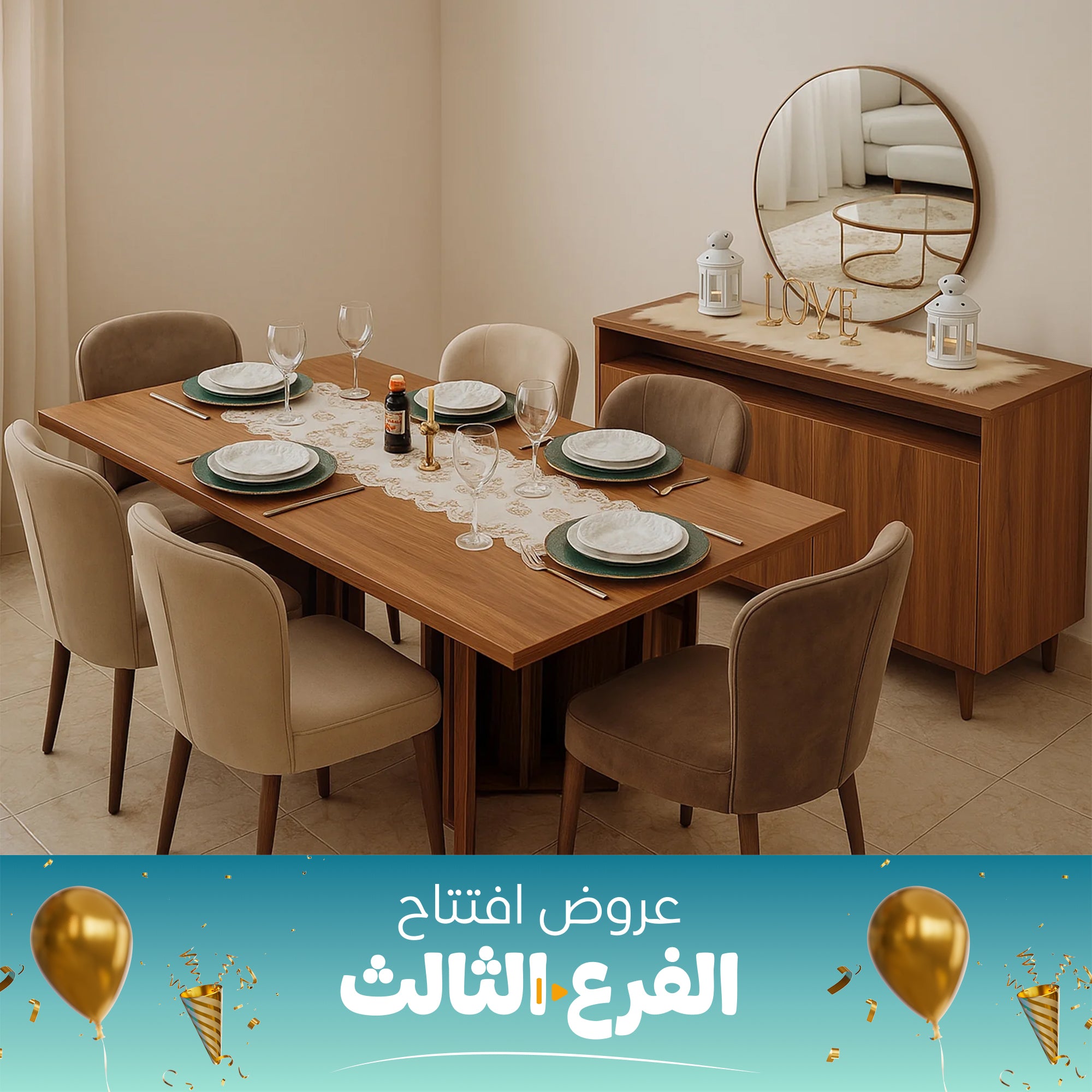 غرفة سفره +بوفيه - szf13