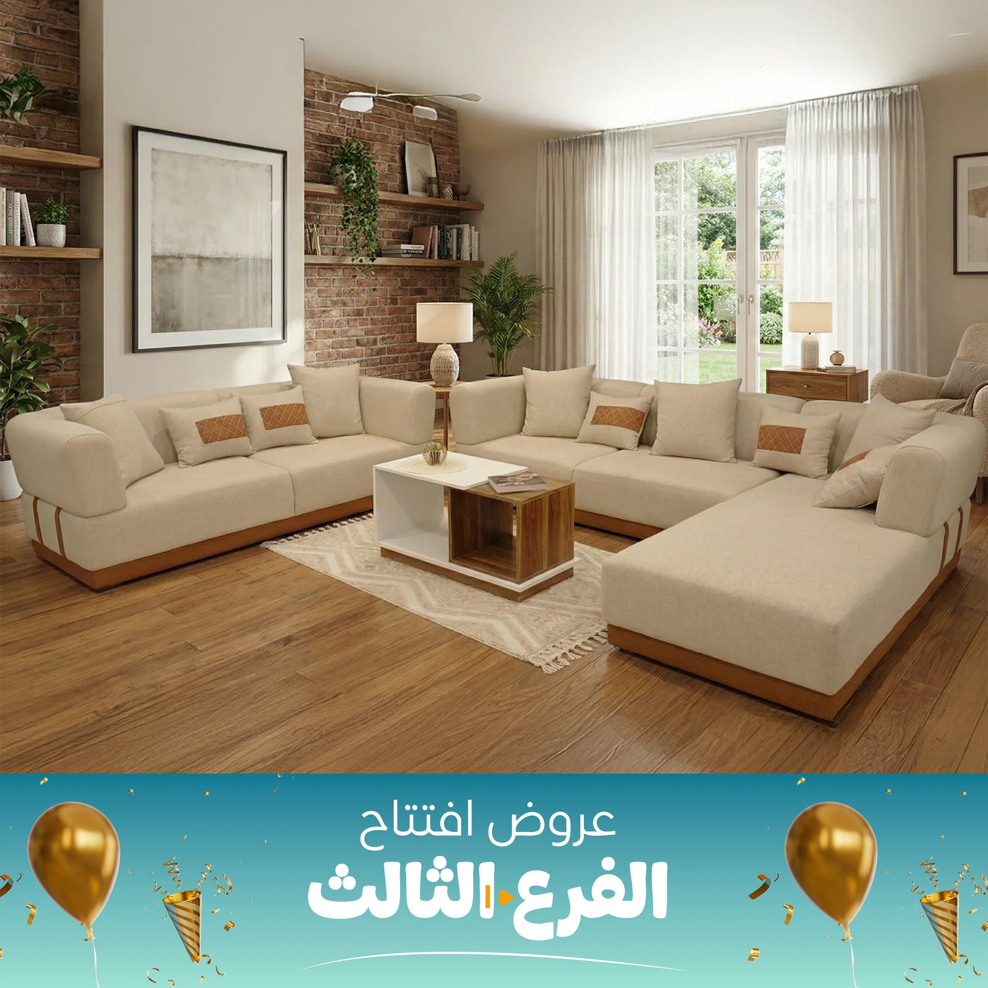 Sz297 - انتريه