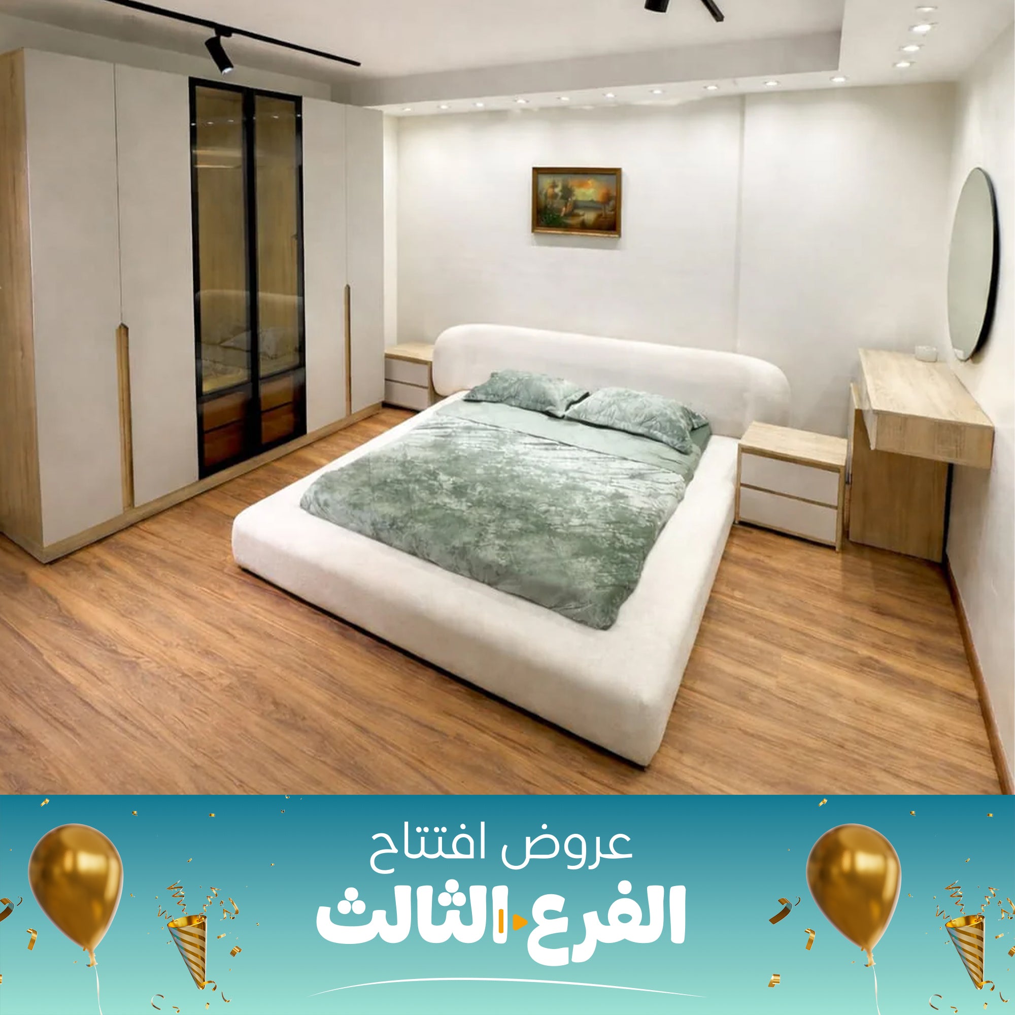 szr45 - غرفة نوم 5 قطع ابيض في بيج