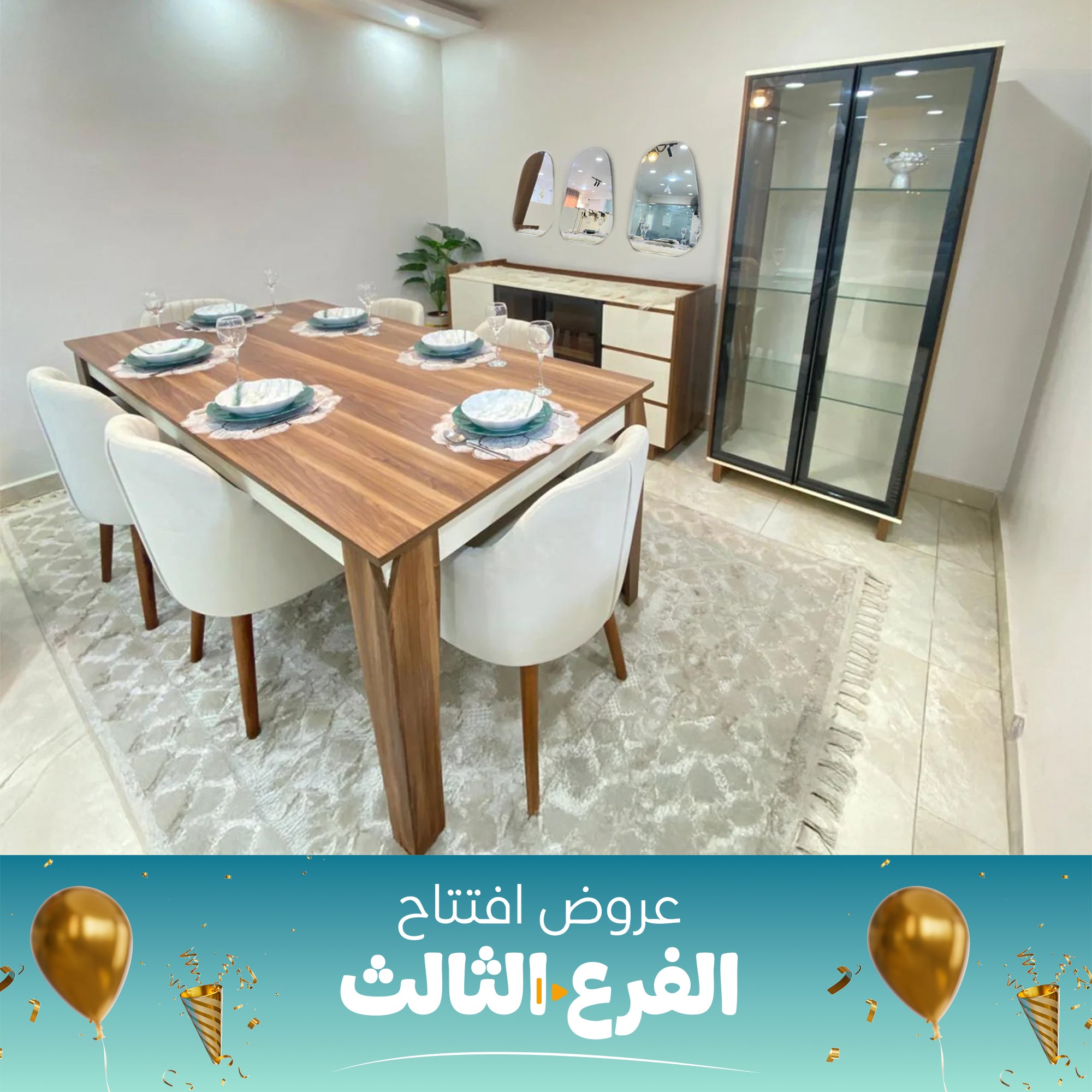 Dining Room - SZF15