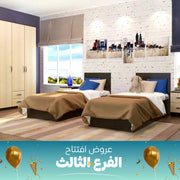 غرفة اطفال 2 سرير ودولاب - szc08