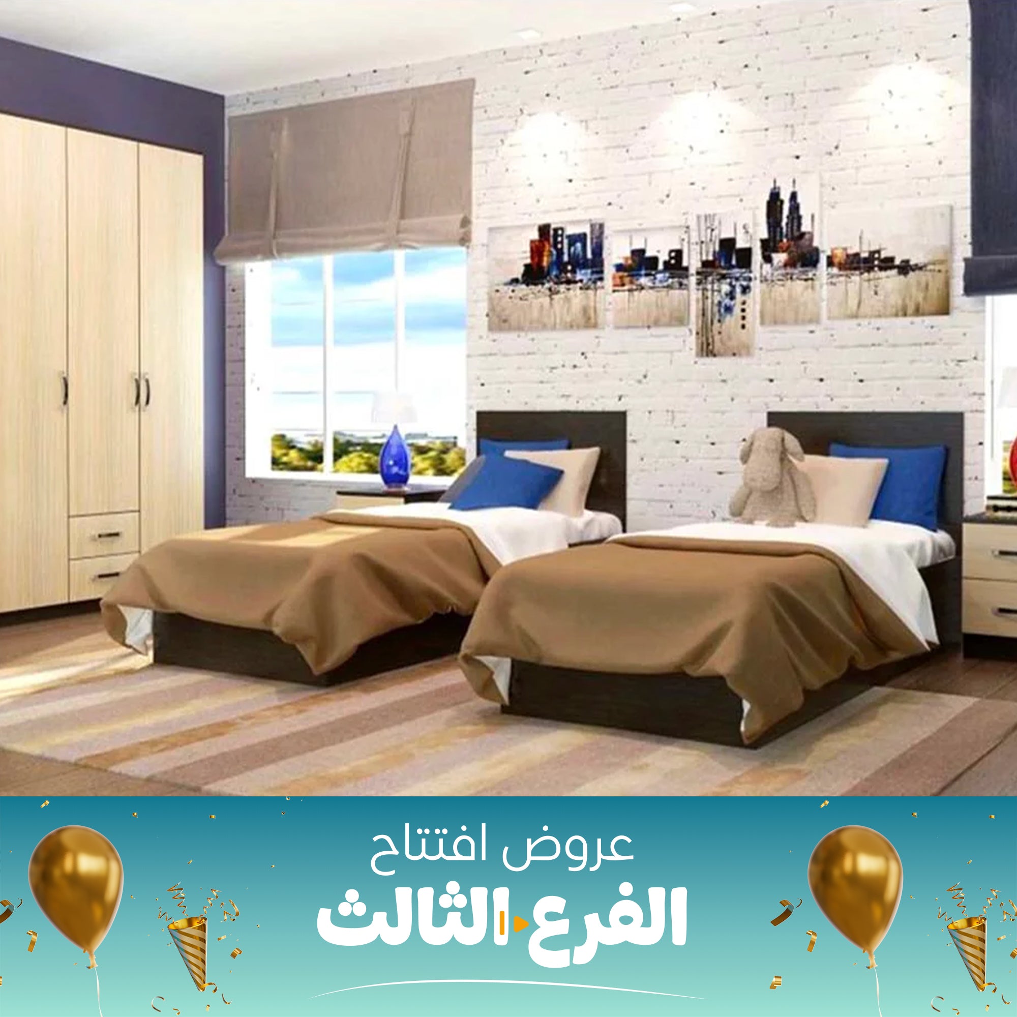 باكدج العروسة 1<br> بخصم 3000 جنية