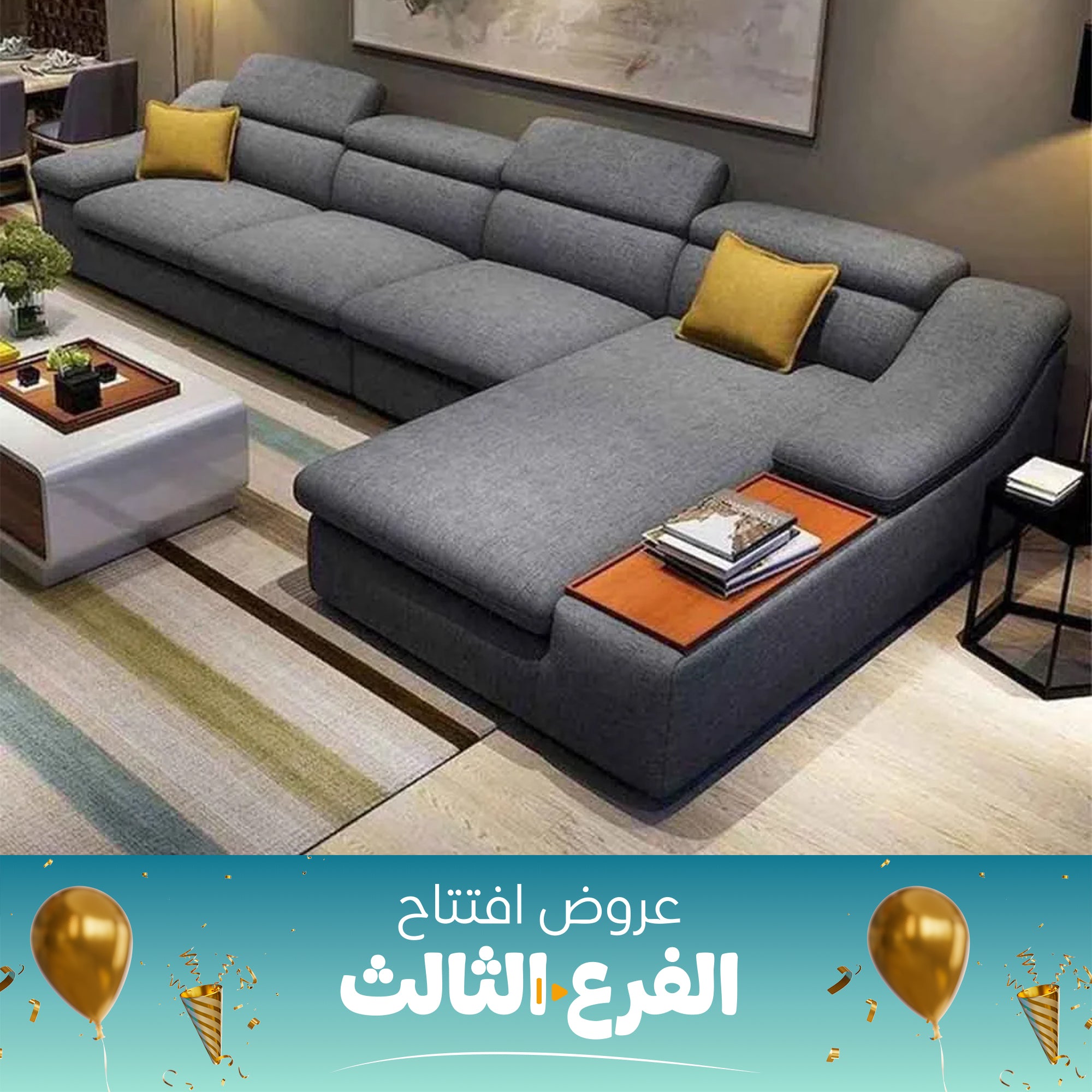 ركنة مودرن حرف L - SZ67