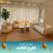 sz3007 - انتريه 3قطع