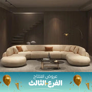 Modern U-Shaped Corner-SZ1085