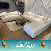 Modern Off-White Living Room Set - SZ3006