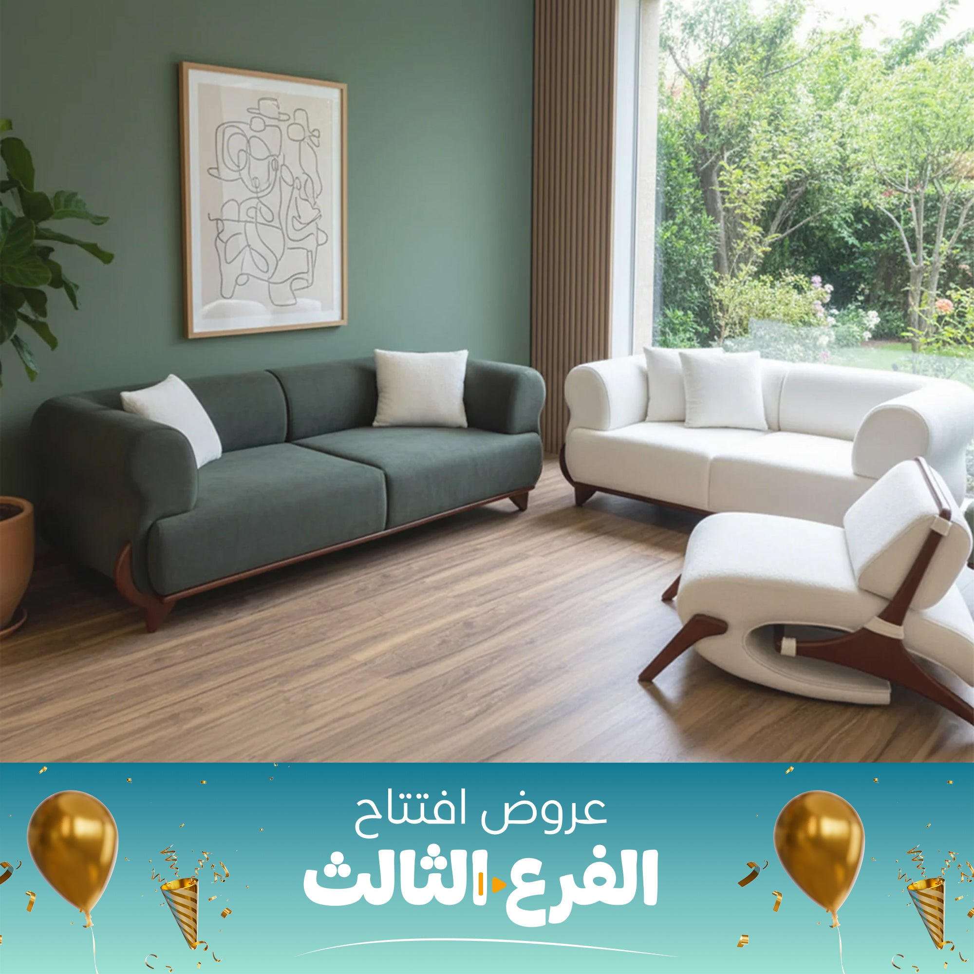 انتريه 3 قطع - SZ3004