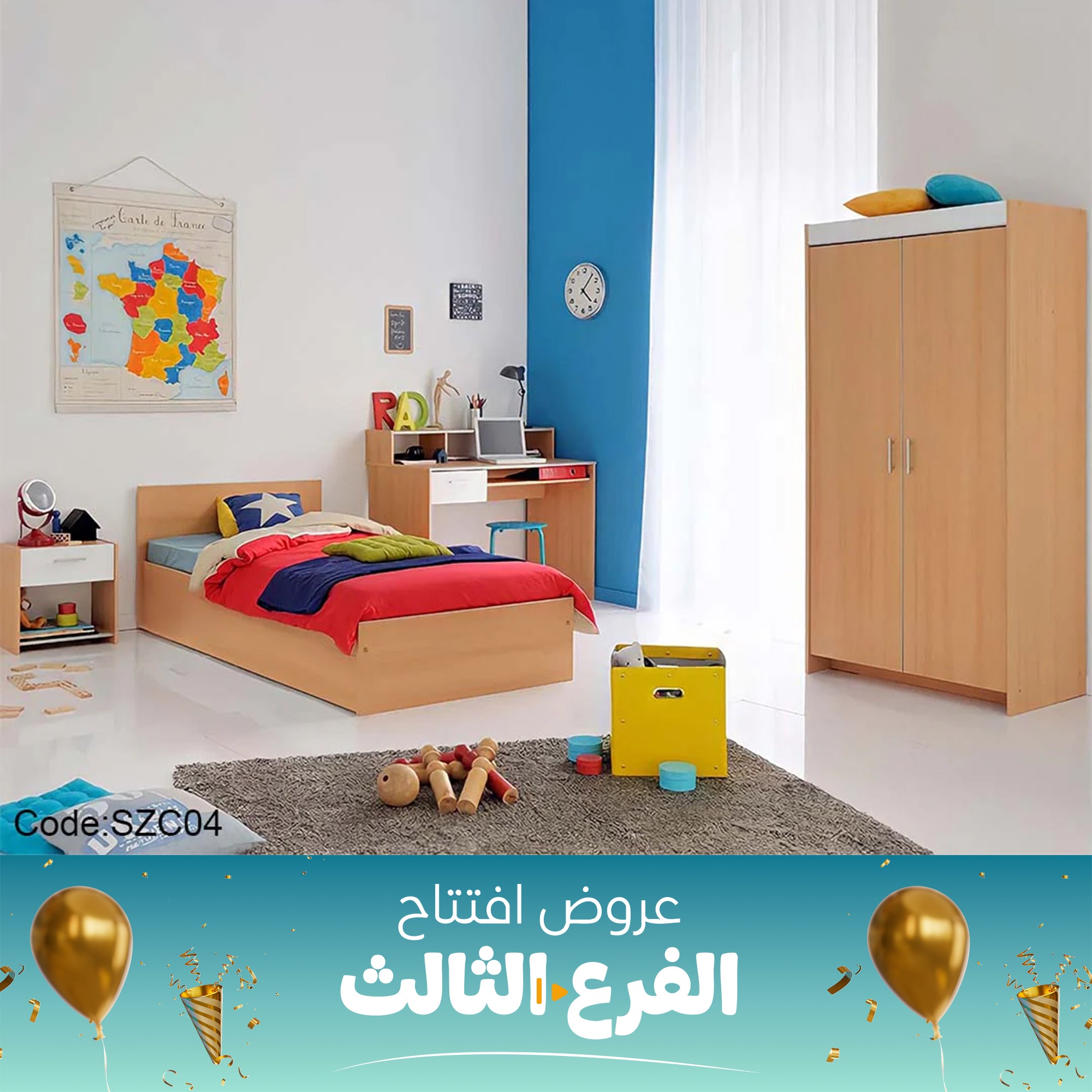 Children's Room - 4 Pieces - szc04