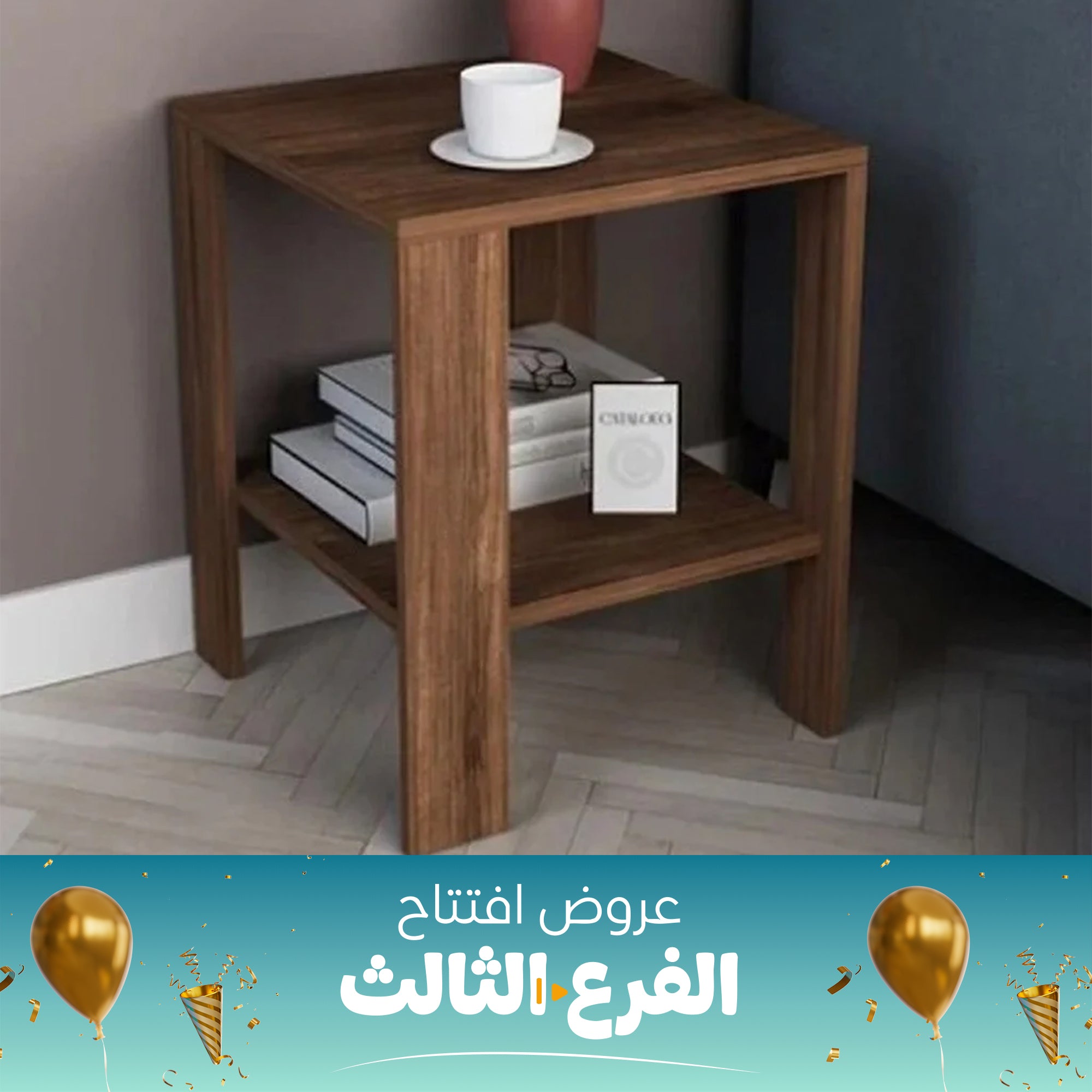 Classic Brown Table-SZS20