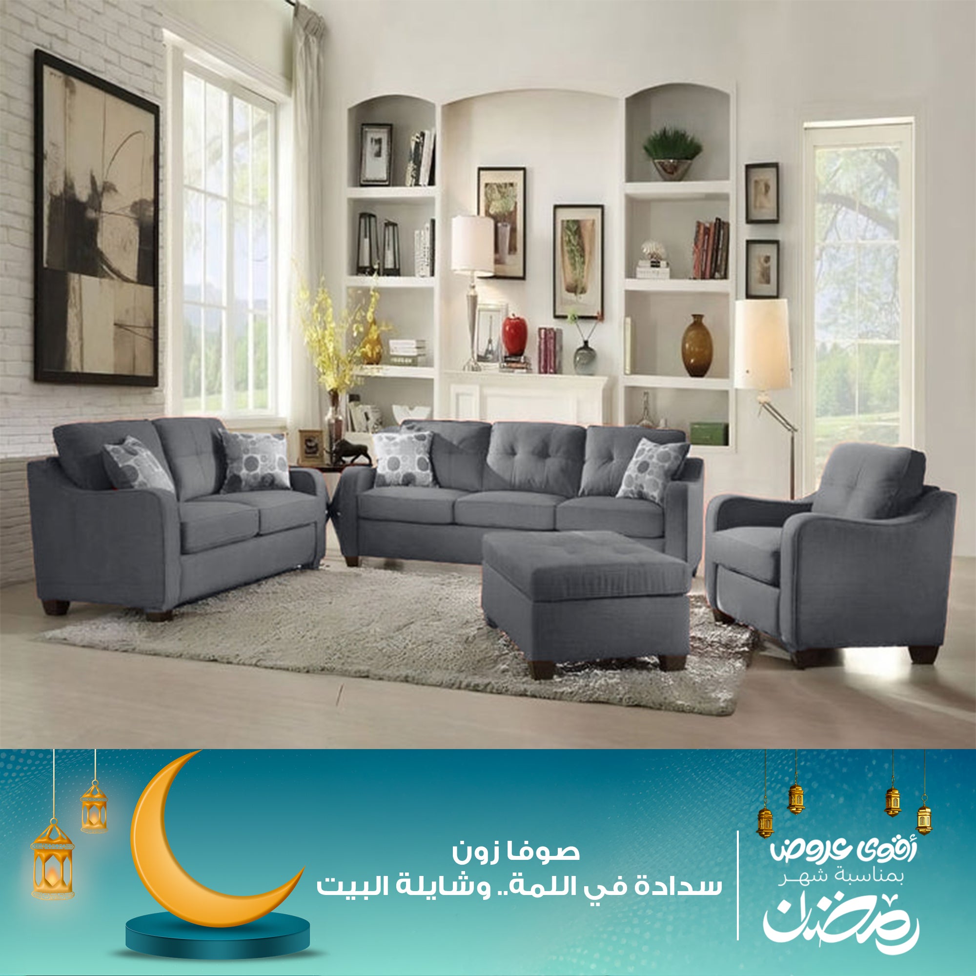 انتريه 4 قطع – sz209