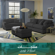 انتريه مودرن فوري– sz236