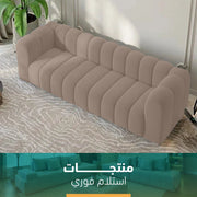 كنبه مودرن فوري-sz458