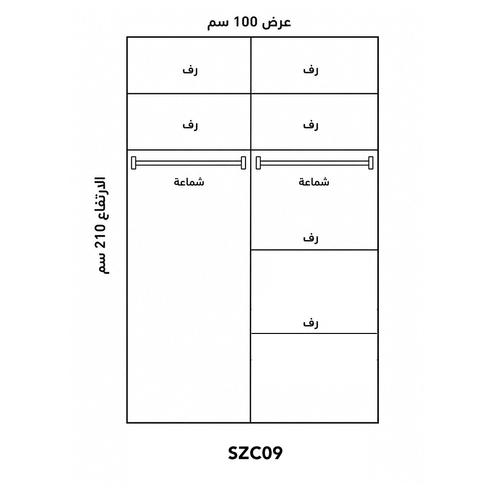 Modern 5-Piece Children's Room - szc09
