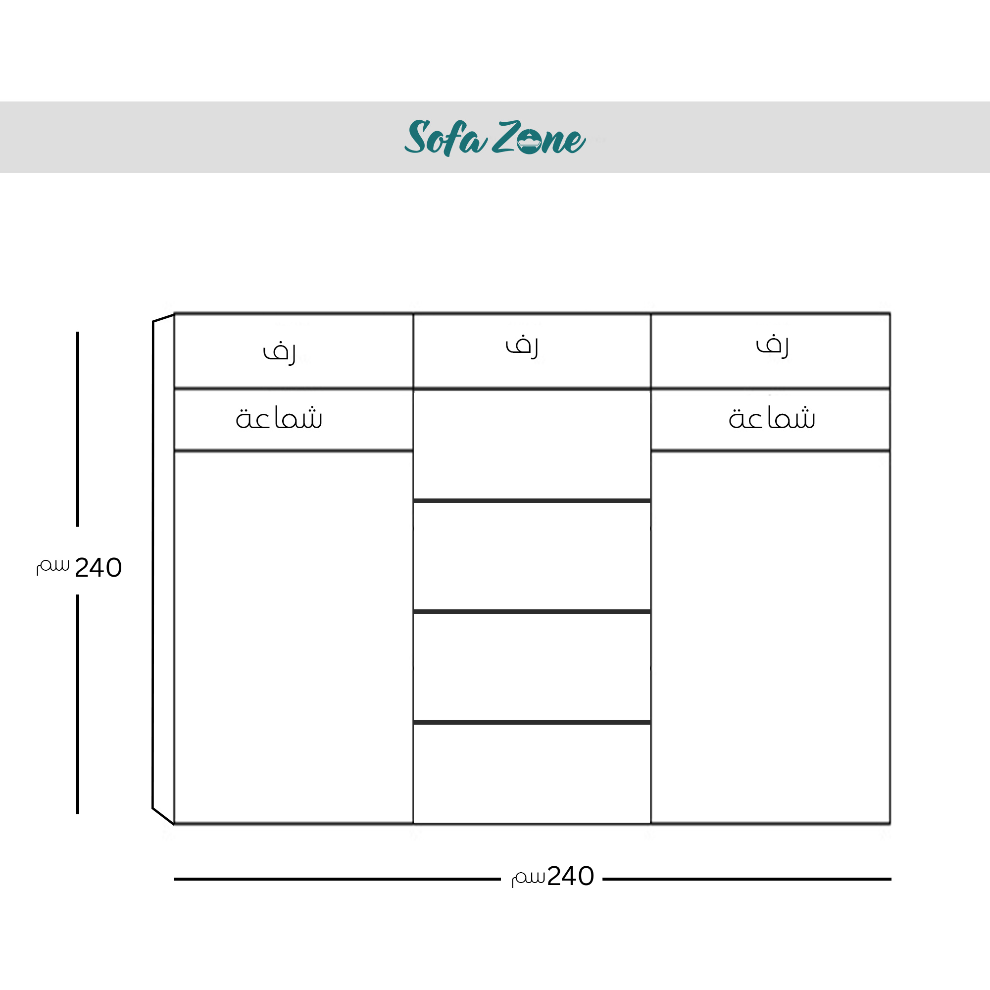 5-Piece Children's Room – szc17