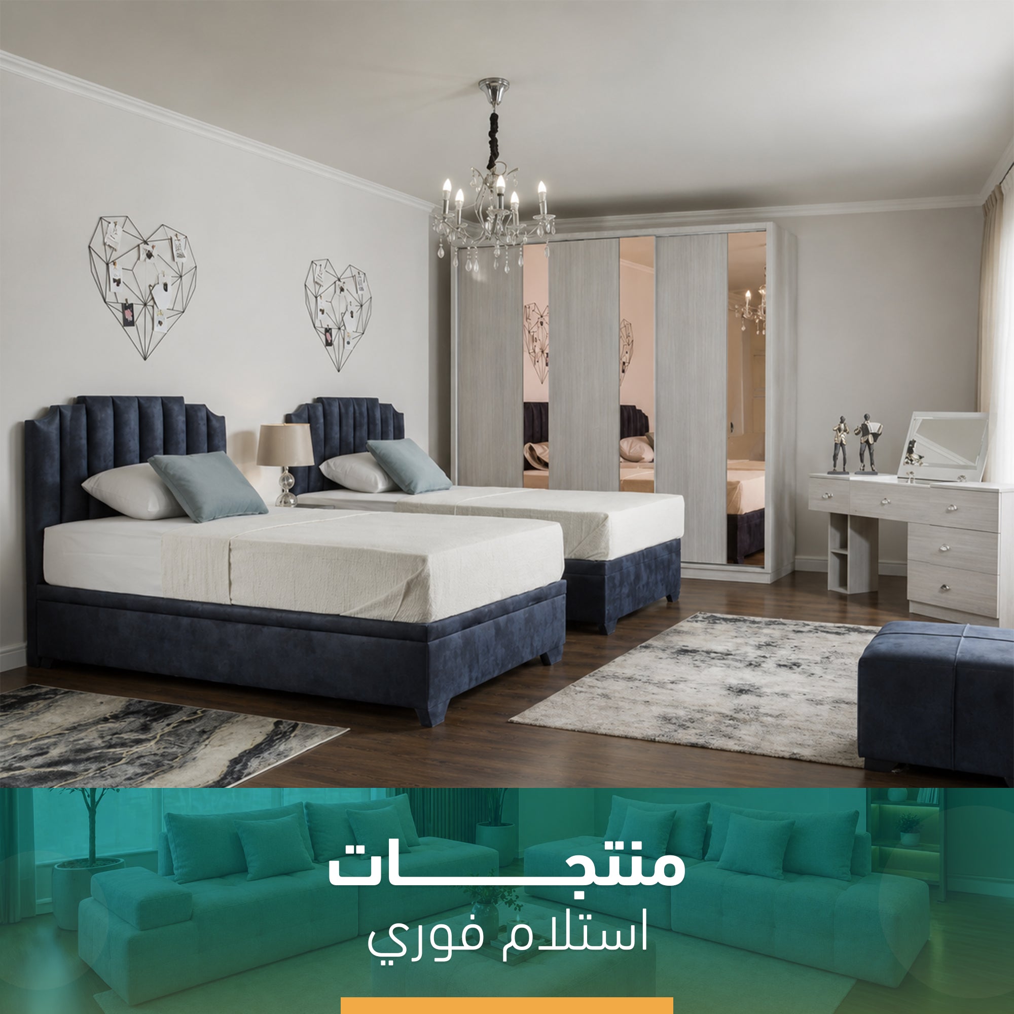 5-Piece Children's Room – szc17