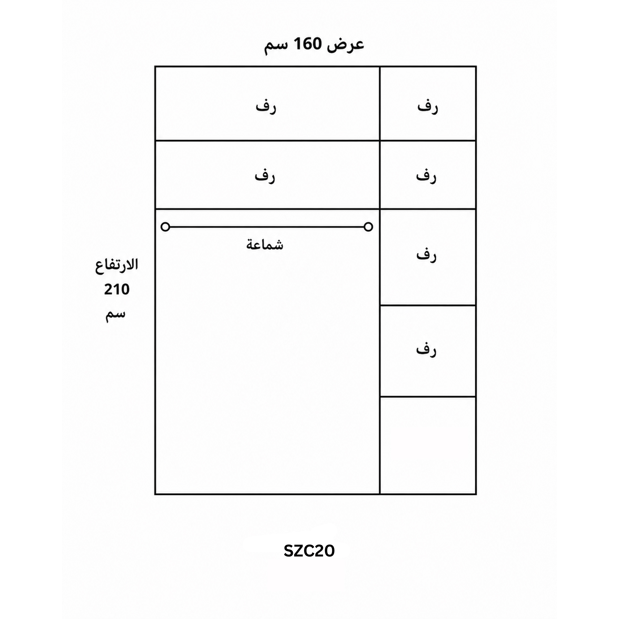 Wooden Bedroom with 2 Beds - szc20