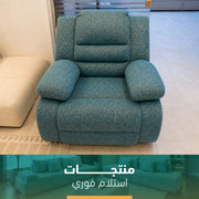 ليزي بوي قماش ريمري فوري-szl01