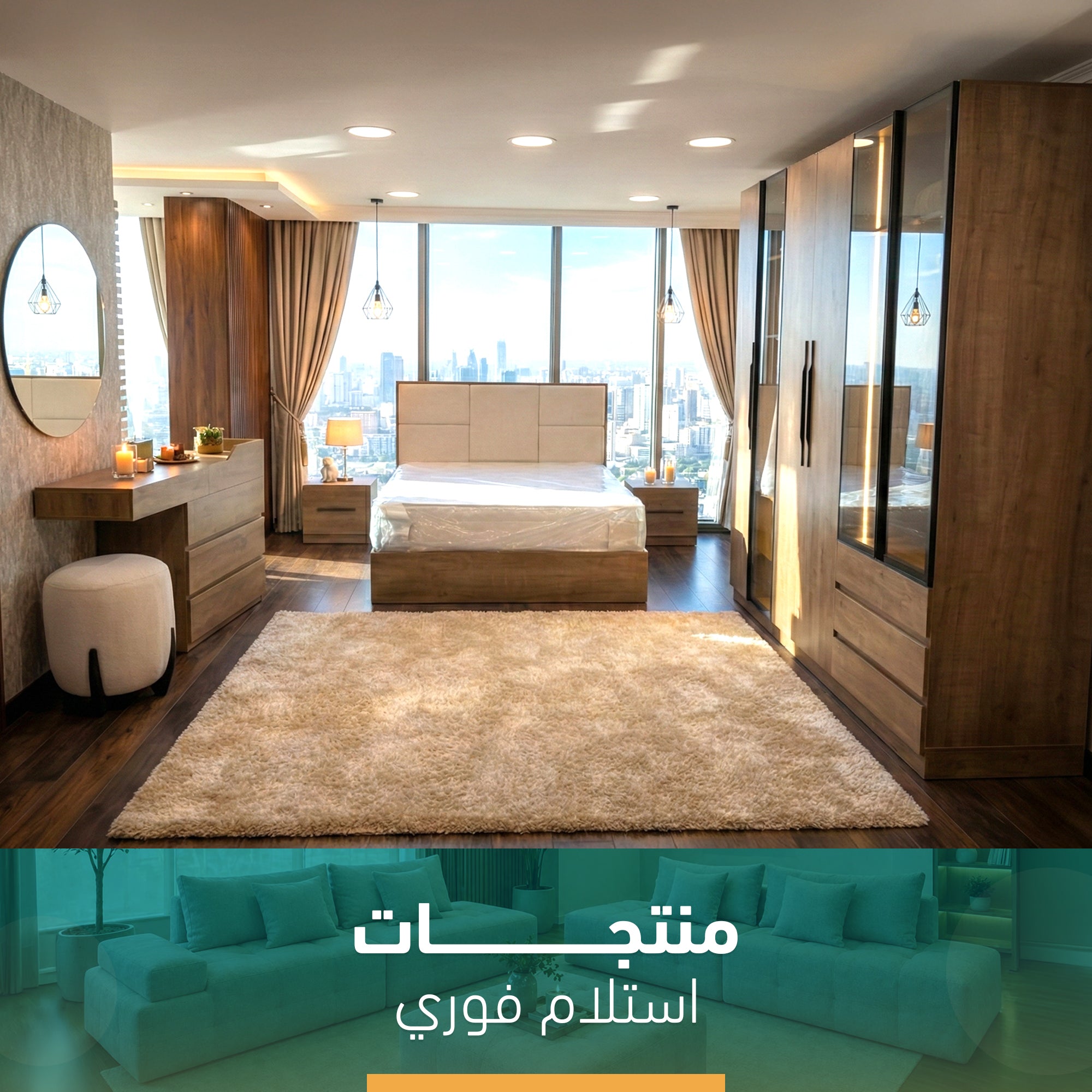 غرفة نوم بنى فوري - szr37