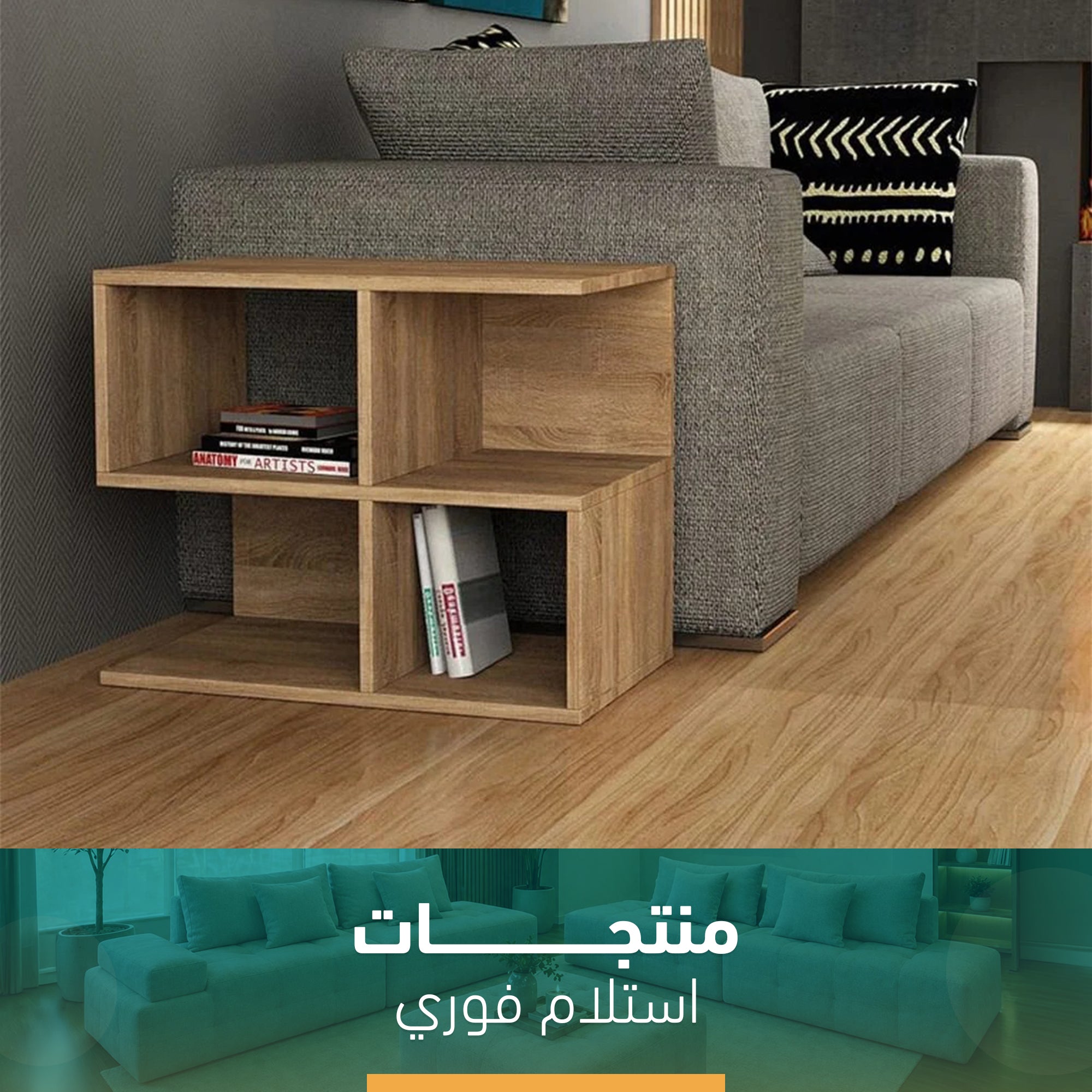 ترابيزه جانبيه مودرن فوري-SZS18