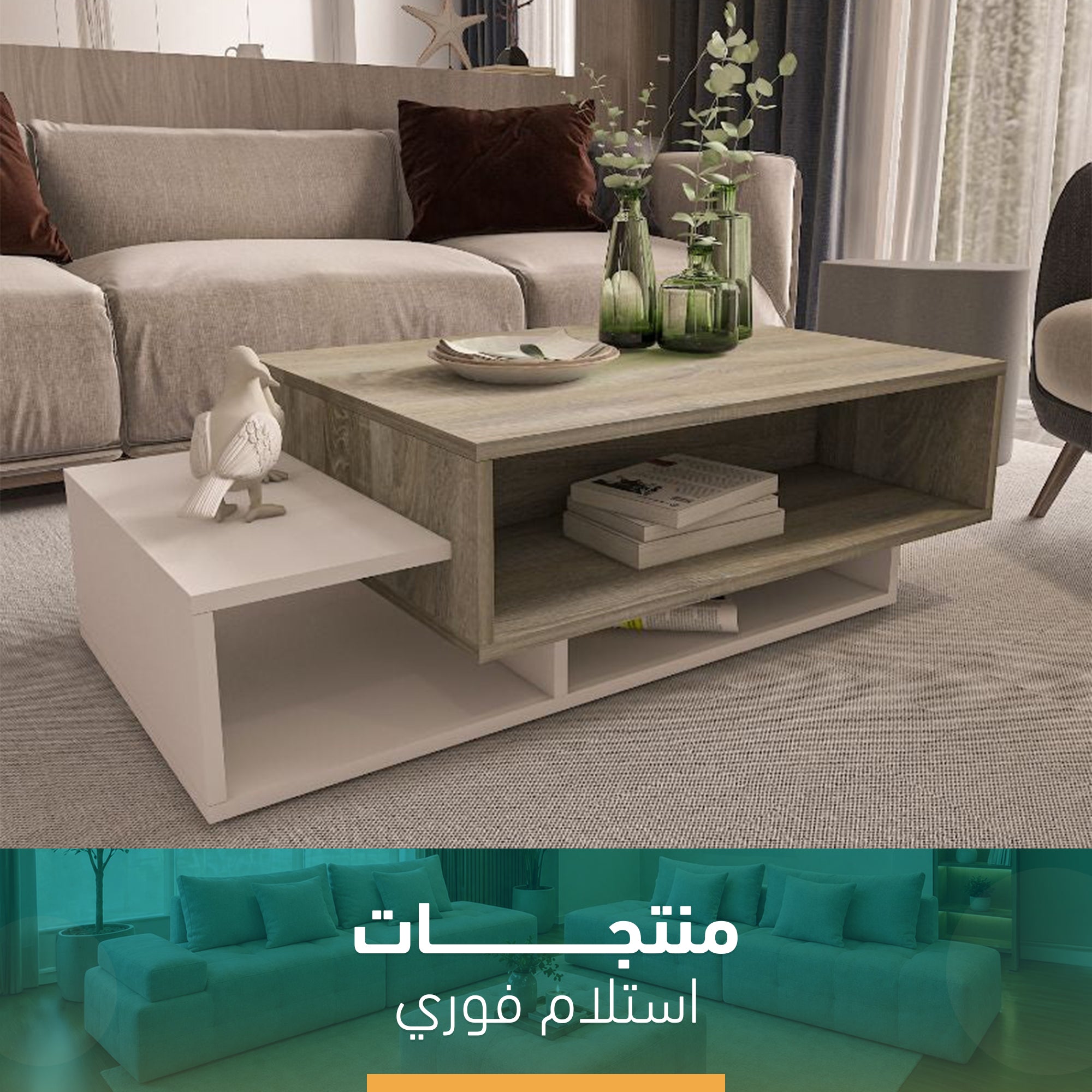 ترابيزه اوف وايت*خشابي-szS27 فوري