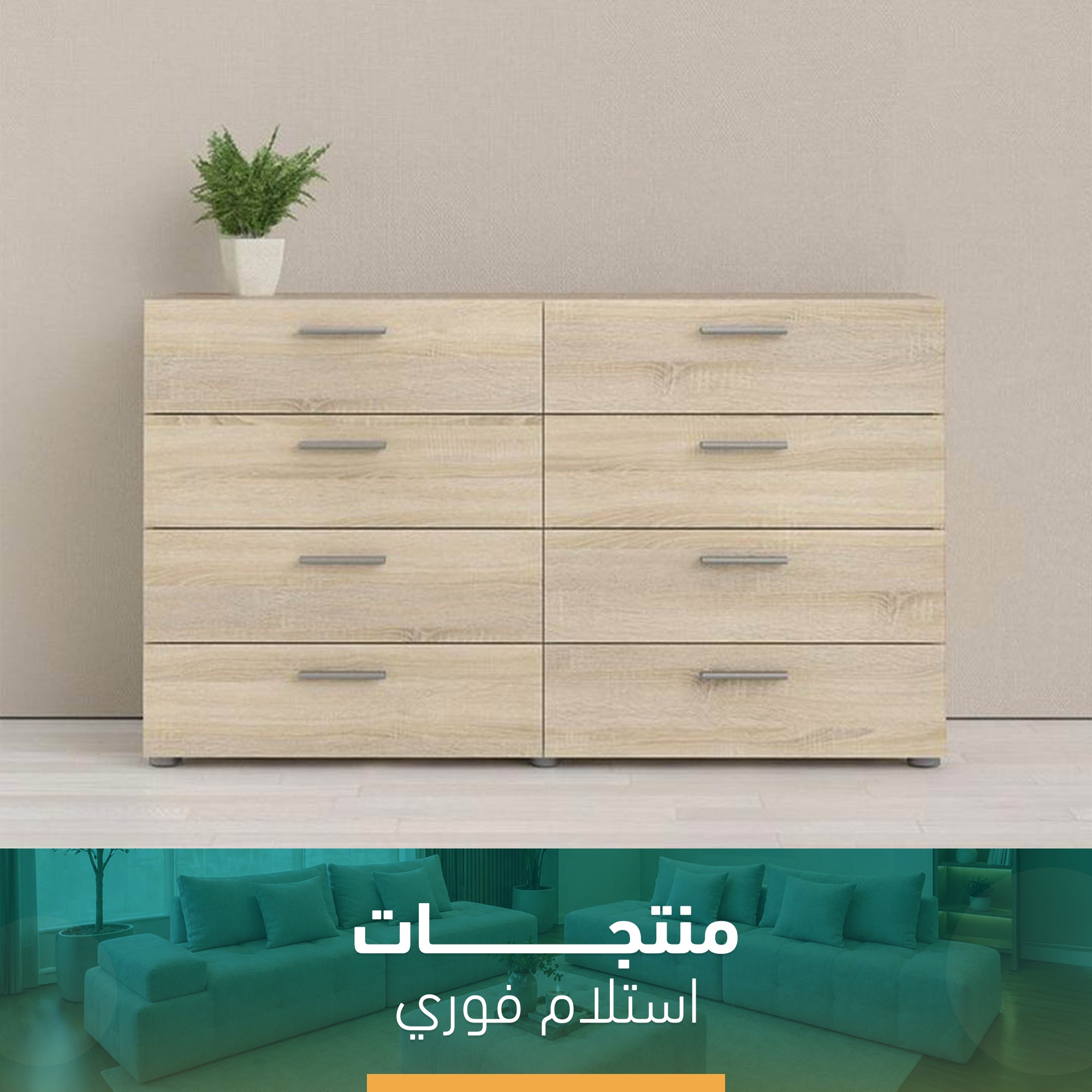 وحدة ادراج فوري - SZW01