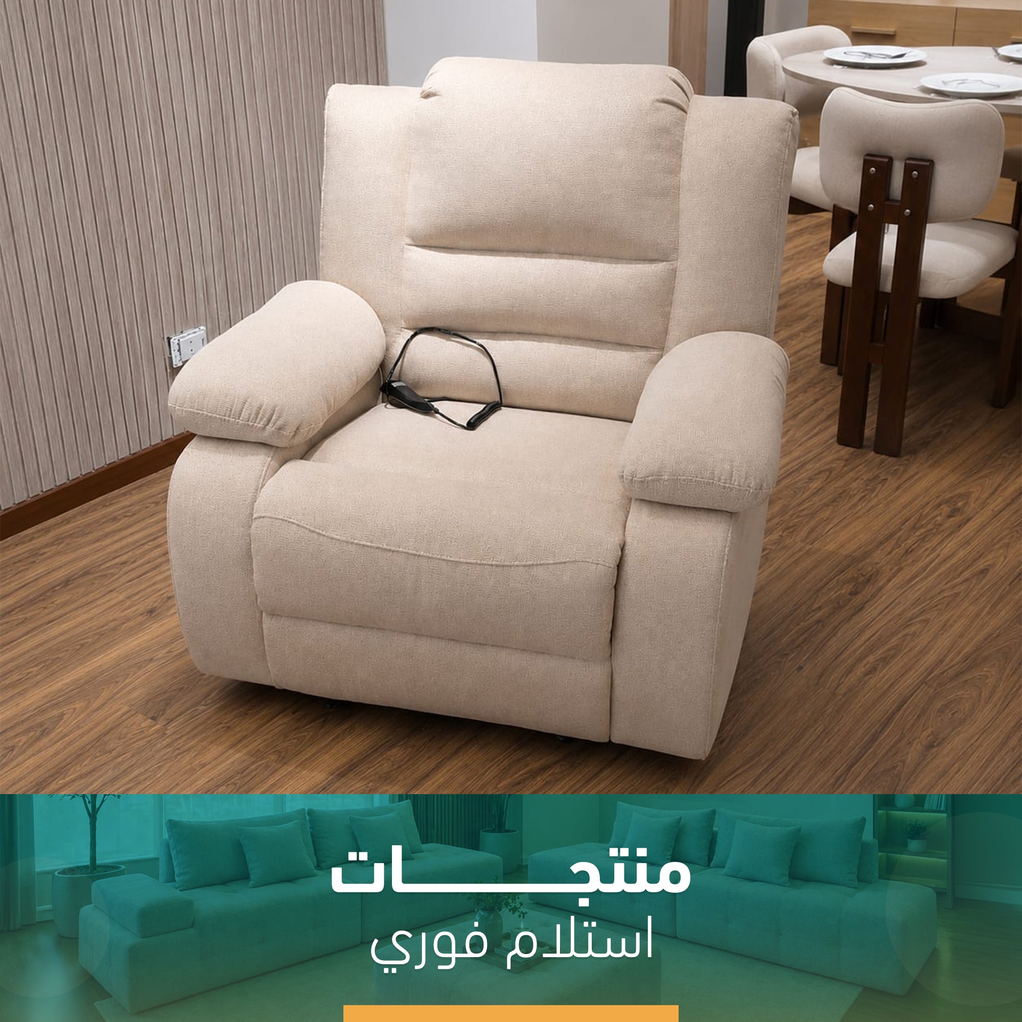 Modern Lazy Boy Chair - szl04