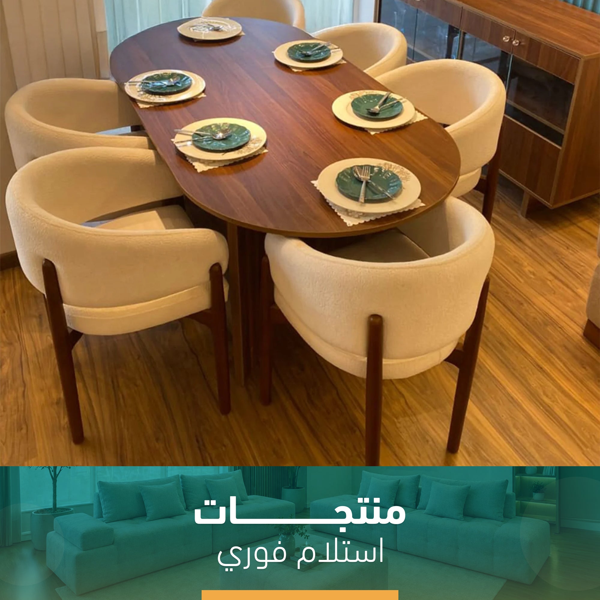 Dining Room + Buffet - SZF17