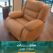 ليزي بوي جملي فوري-szl01
