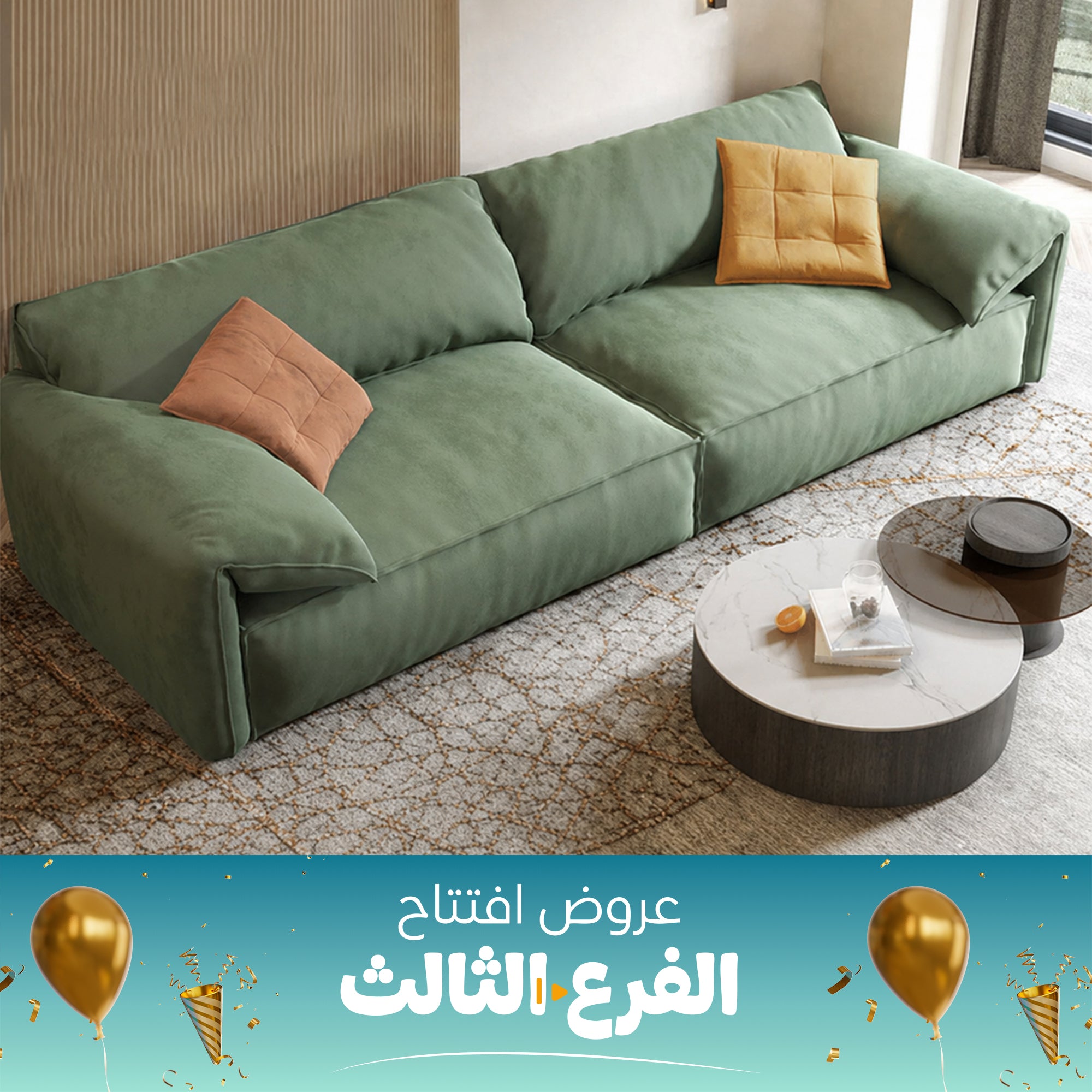 كنبة - SZ463