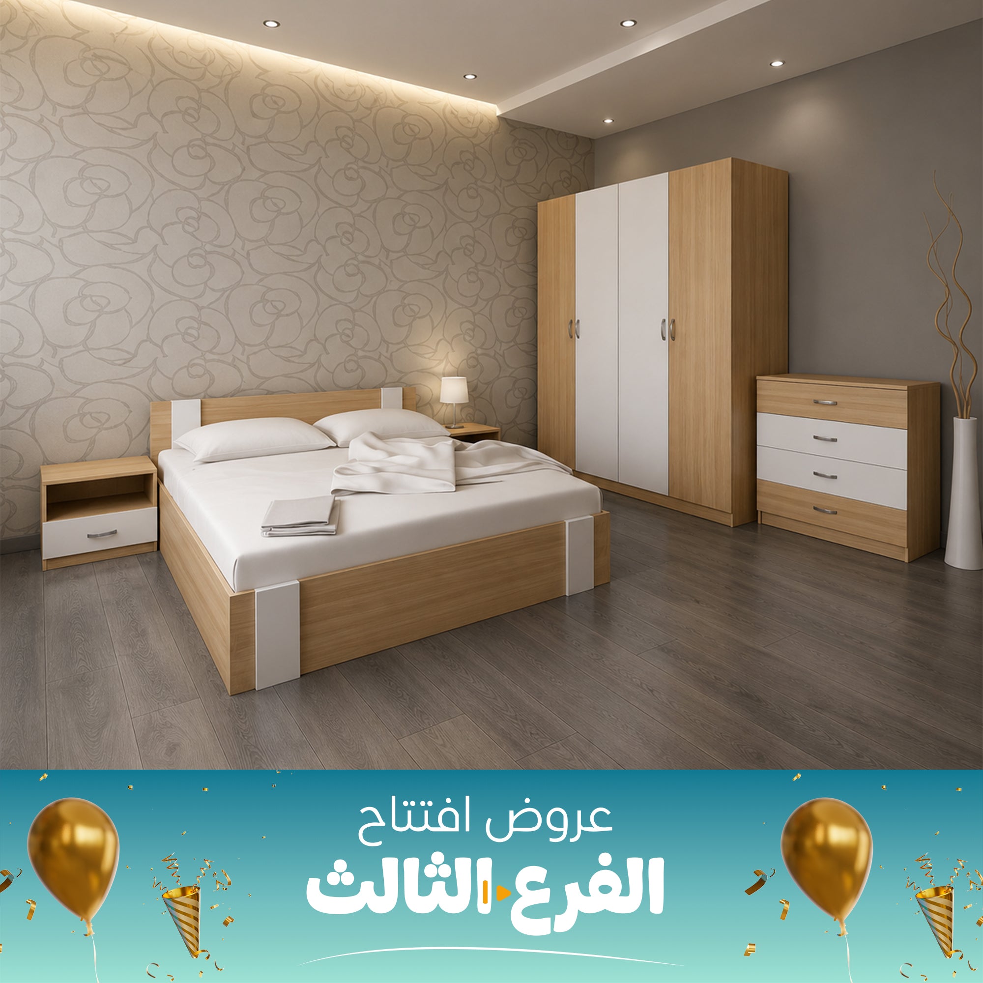Modern 5-Piece Bedroom Set Beige*White - szr15