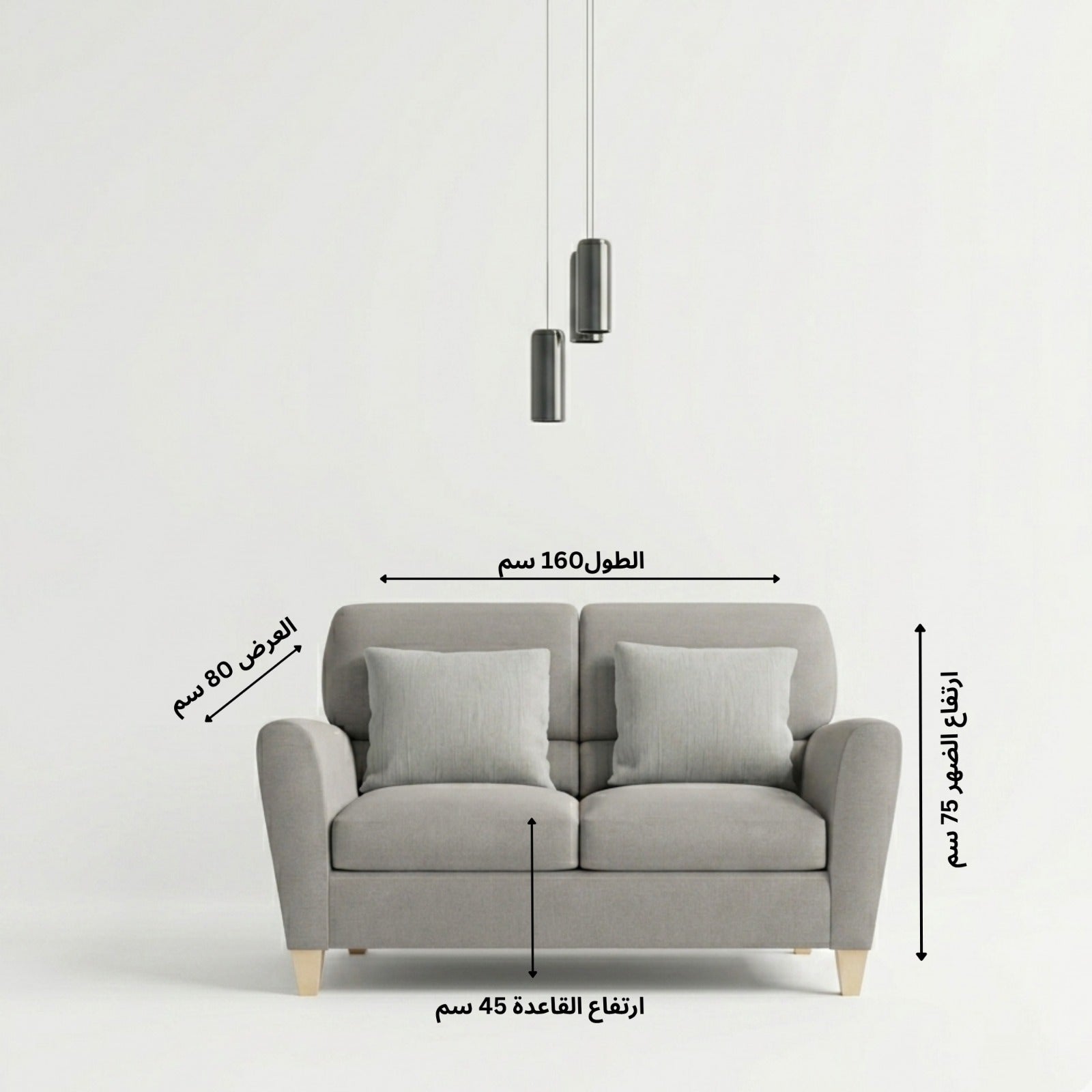 كنبة كافيه ثنائية – sz435