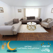 انتريه 3 قطع - SZ293