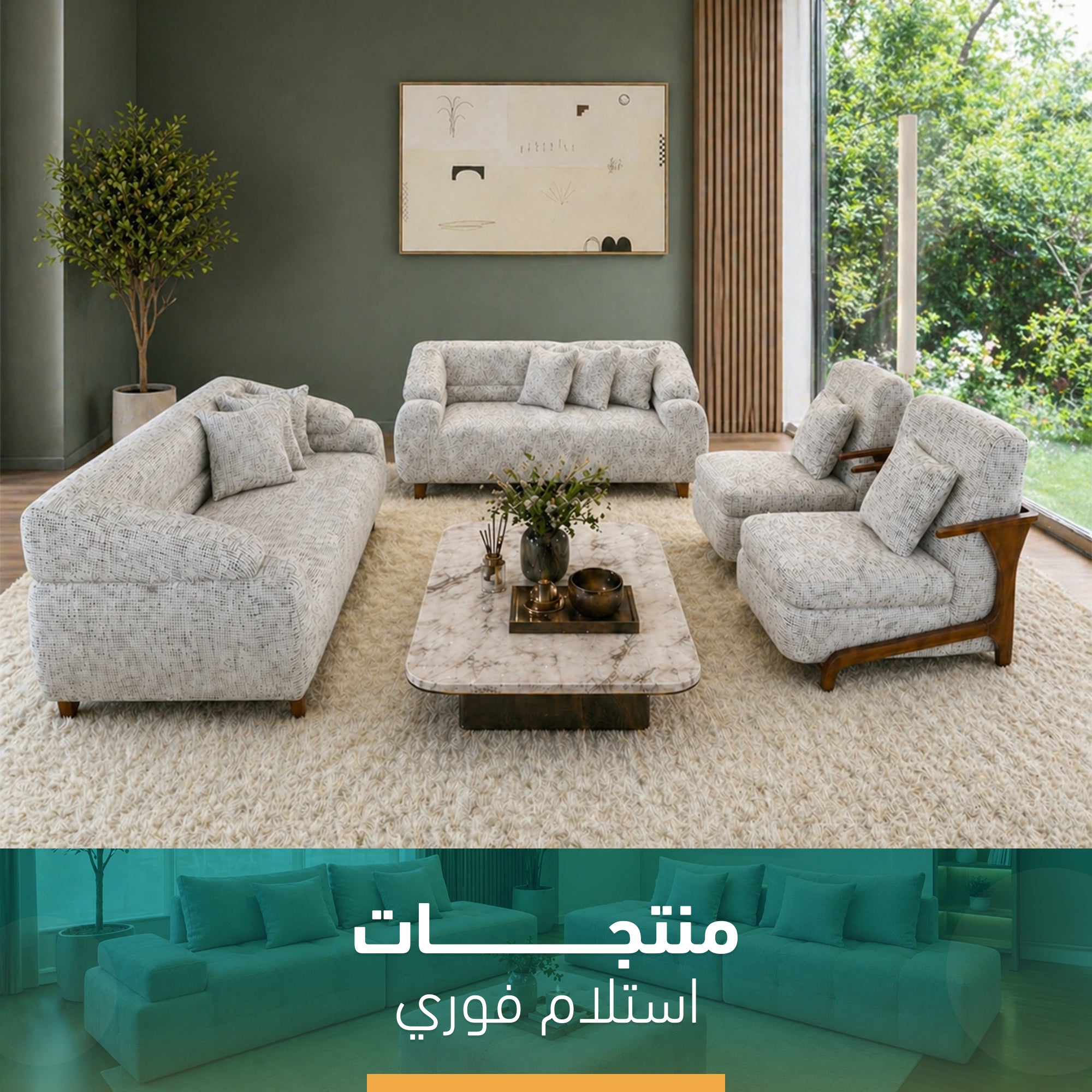 4-Piece Living Room Set sz3009