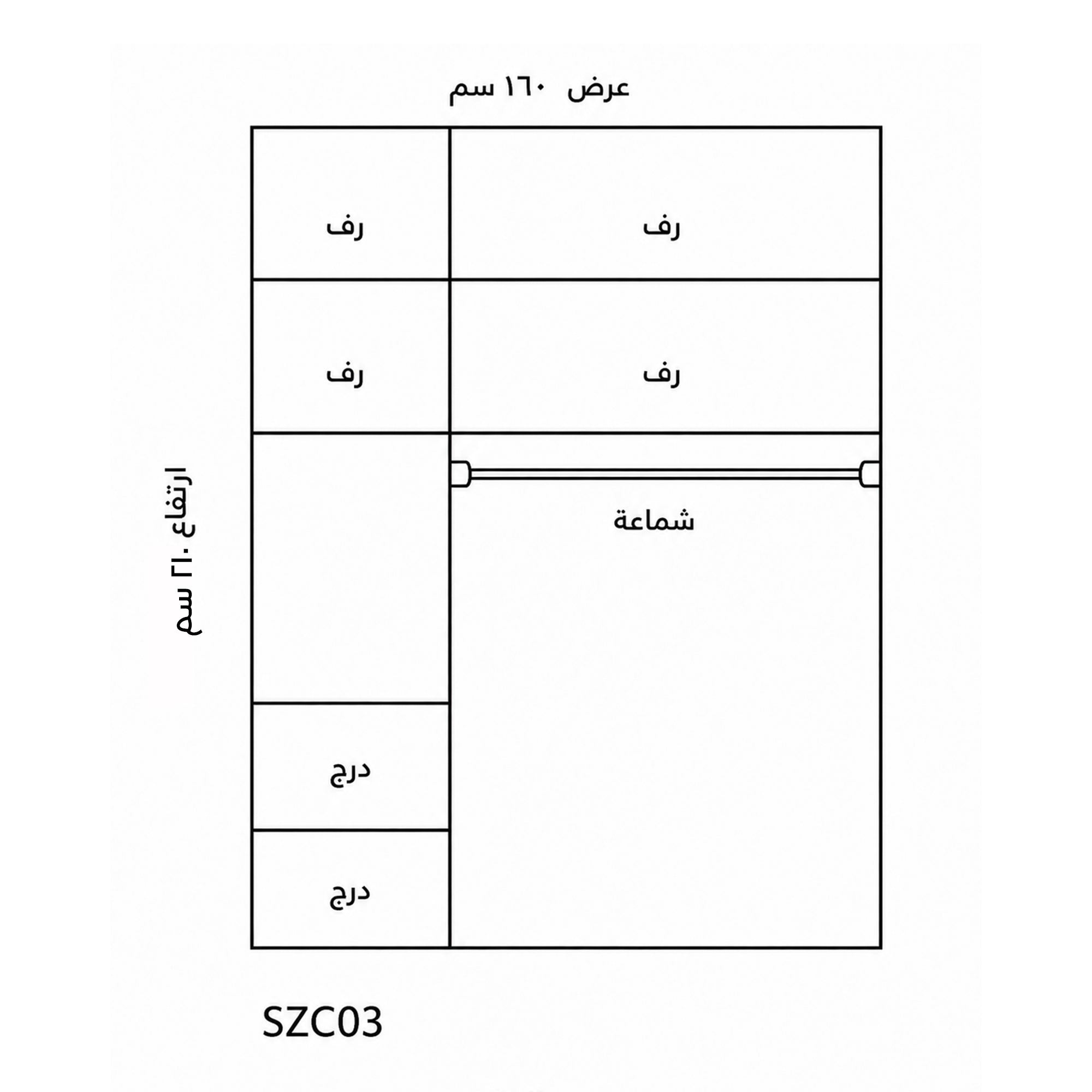 White Wooden Children's Bedroom - szc03