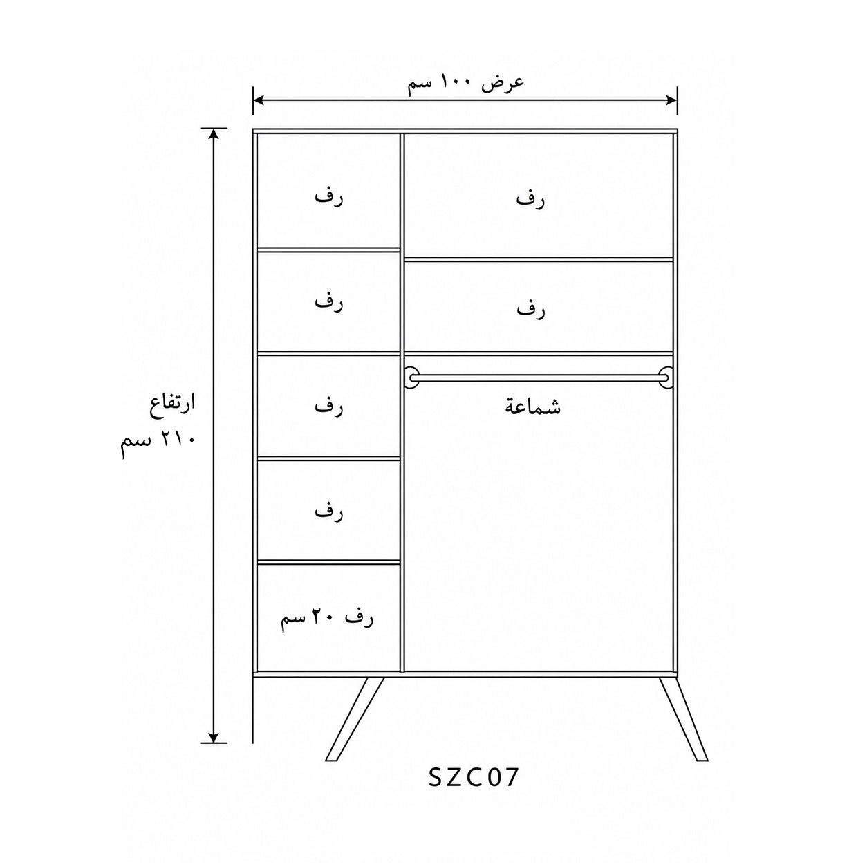 Complete White Children's Bedroom with Desk and Wardrobe - szc07